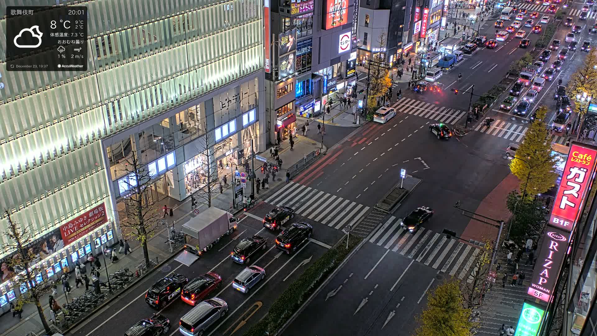 Tokyo, Shinjuku Kabukicho Yasukuni-dori Avenue ( 東京 新宿 歌舞伎町 靖国通り ) Live Cam - 1 Chome, Kabukichō, Shinjuku-ku, Tokyo, Kantō, Honshu, Japan