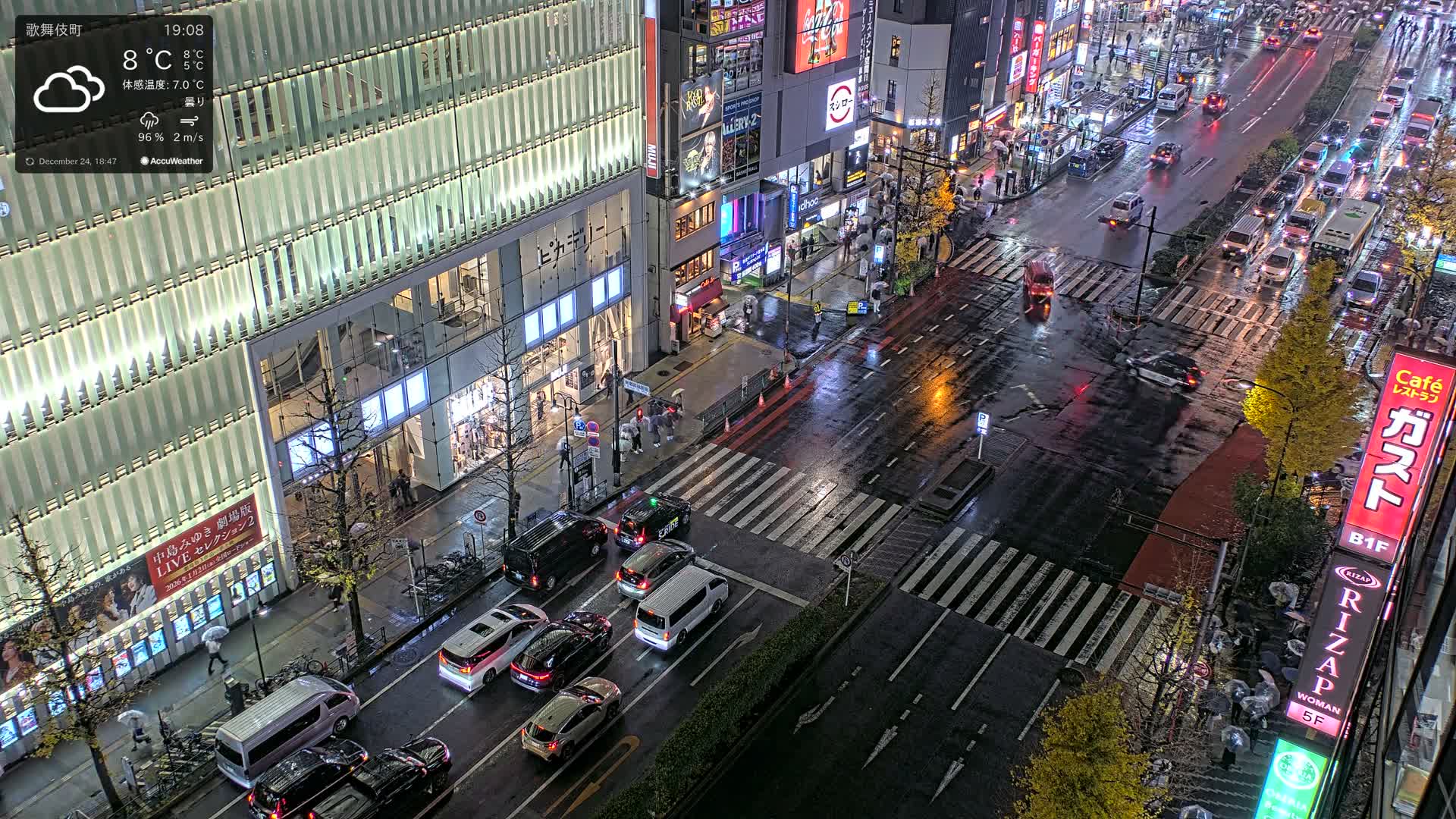 Tokyo, Shinjuku Kabukicho Yasukuni-dori Avenue ( 東京 新宿 歌舞伎町 靖国通り ) Live Cam - 1 Chome, Kabukichō, Shinjuku-ku, Tokyo, Kantō, Honshu, Japan