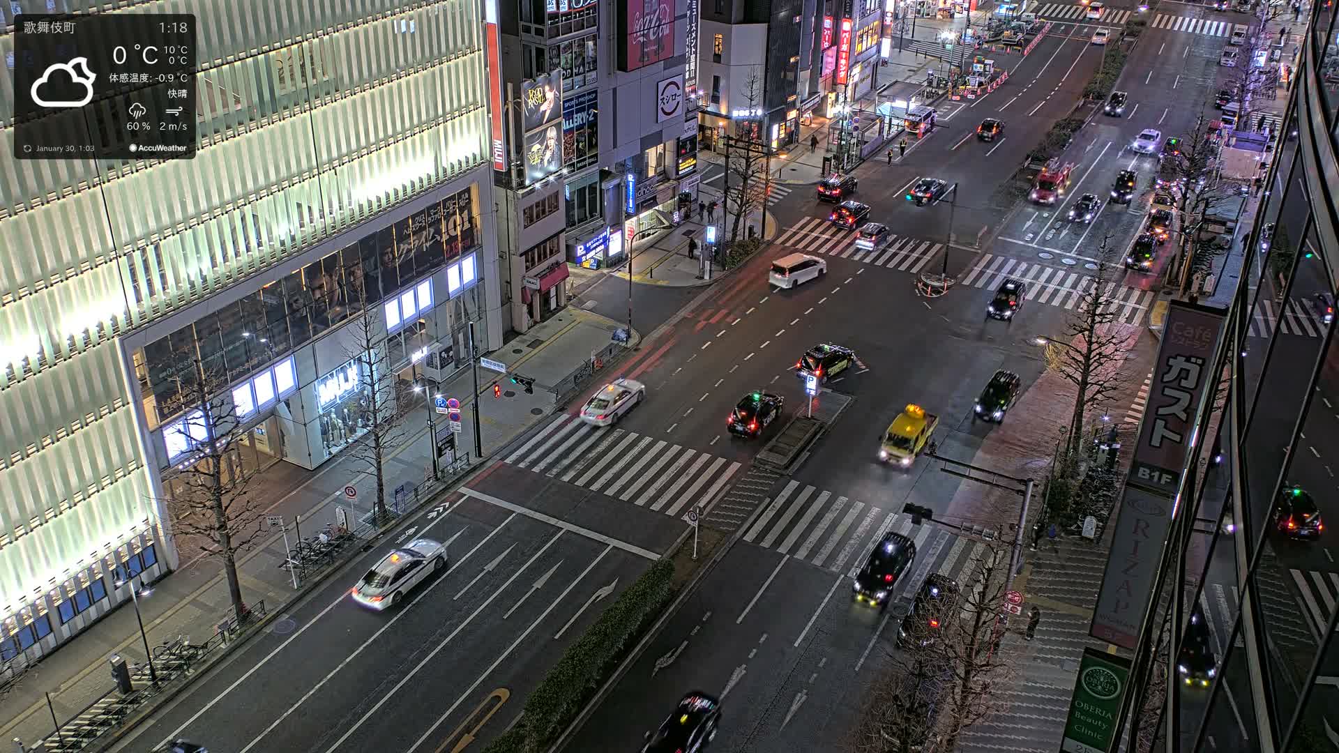 Tokyo, Shinjuku Kabukicho Yasukuni-dori Avenue ( 東京 新宿 歌舞伎町 靖国通り ) Live Cam - 1 Chome, Kabukichō, Shinjuku-ku, Tokyo, Kantō, Honshu, Japan