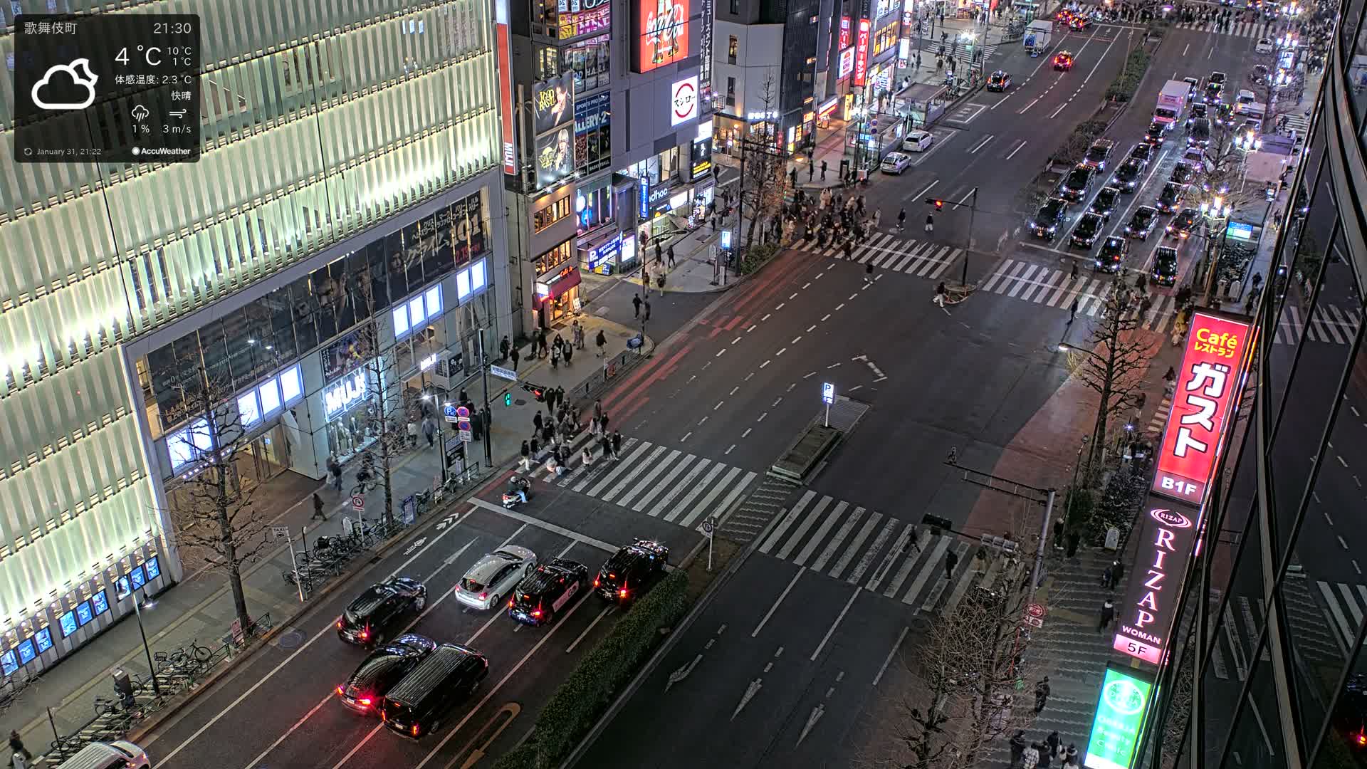 Tokyo, Shinjuku Kabukicho Yasukuni-dori Avenue ( 東京 新宿 歌舞伎町 靖国通り ) Live Cam - 1 Chome, Kabukichō, Shinjuku-ku, Tokyo, Kantō, Honshu, Japan