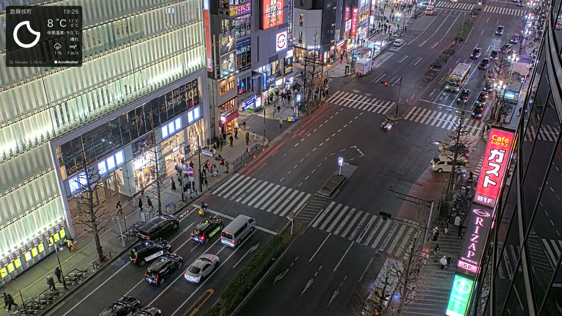 Tokyo, Shinjuku Kabukicho Yasukuni-dori Avenue ( 東京 新宿 歌舞伎町 靖国通り ) Live Cam - 1 Chome, Kabukichō, Shinjuku-ku, Tokyo, Kantō, Honshu, Japan
