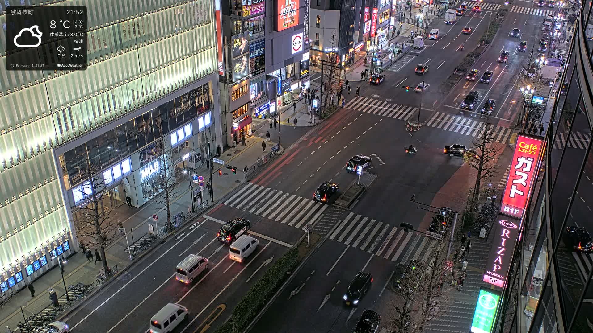 Tokyo, Shinjuku Kabukicho Yasukuni-dori Avenue ( 東京 新宿 歌舞伎町 靖国通り ) Live Cam - 1 Chome, Kabukichō, Shinjuku-ku, Tokyo, Kantō, Honshu, Japan
