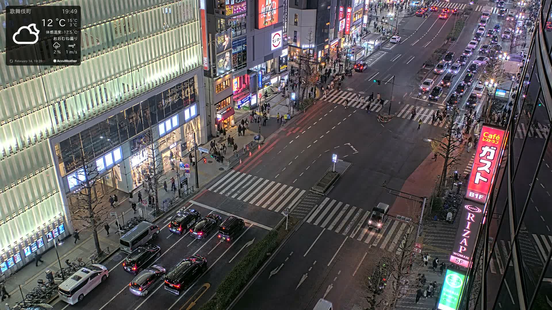 Tokyo, Shinjuku Kabukicho Yasukuni-dori Avenue ( 東京 新宿 歌舞伎町 靖国通り ) Live Cam - 1 Chome, Kabukichō, Shinjuku-ku, Tokyo, Kantō, Honshu, Japan