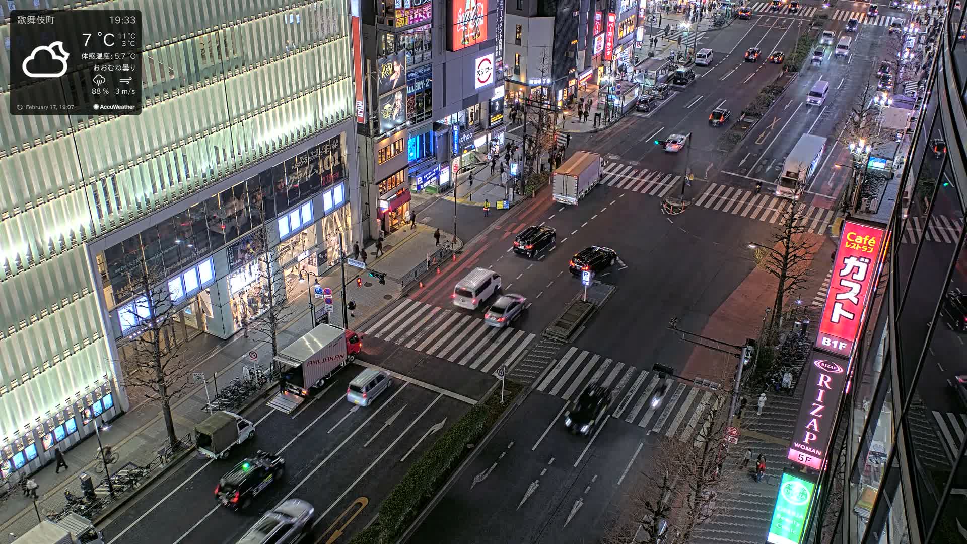 Tokyo, Shinjuku Kabukicho Yasukuni-dori Avenue ( 東京 新宿 歌舞伎町 靖国通り ) Live Cam - 1 Chome, Kabukichō, Shinjuku-ku, Tokyo, Kantō, Honshu, Japan