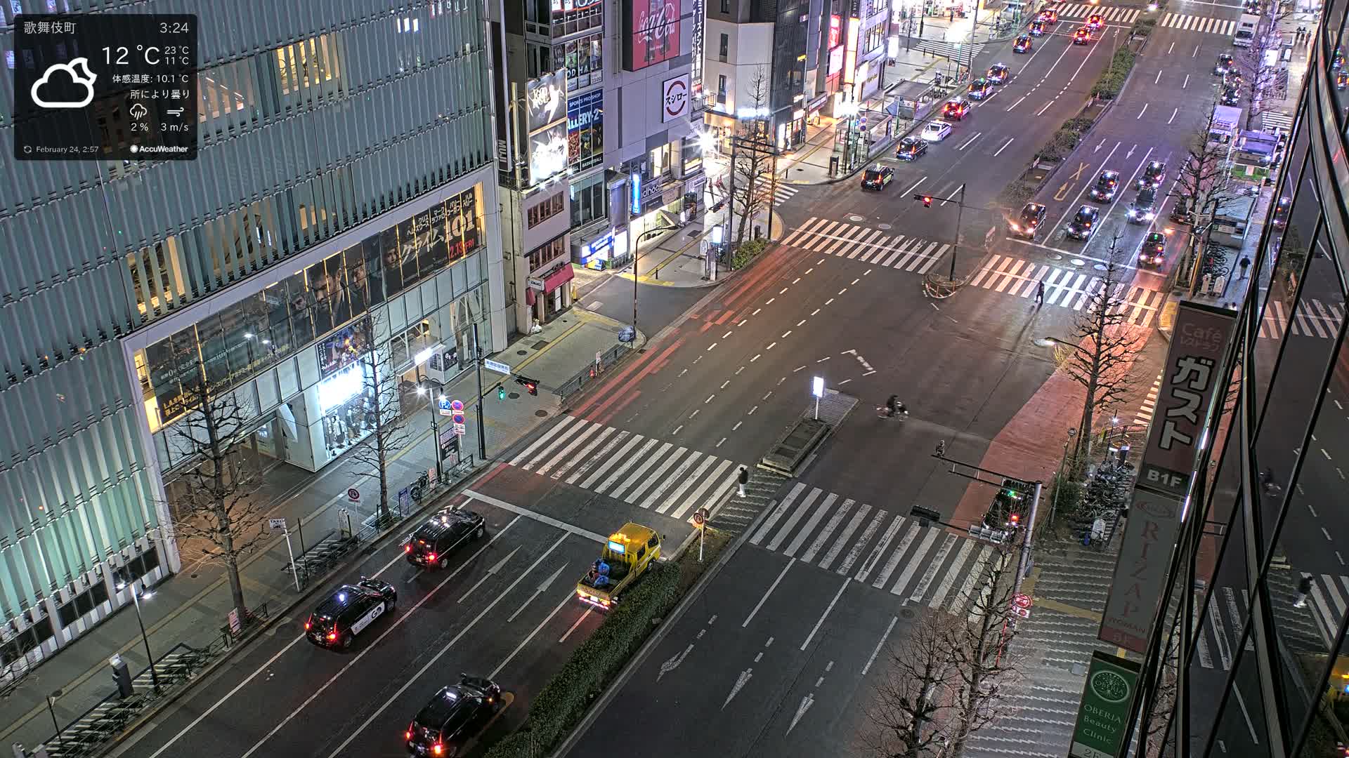 Tokyo, Shinjuku Kabukicho Yasukuni-dori Avenue ( 東京 新宿 歌舞伎町 靖国通り ) Live Cam - 1 Chome, Kabukichō, Shinjuku-ku, Tokyo, Kantō, Honshu, Japan