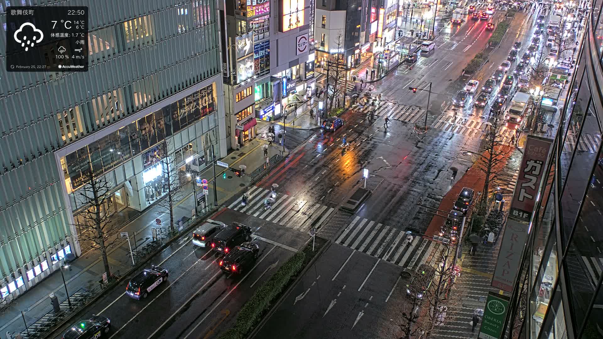 Tokyo, Shinjuku Kabukicho Yasukuni-dori Avenue ( 東京 新宿 歌舞伎町 靖国通り ) Live Cam - 1 Chome, Kabukichō, Shinjuku-ku, Tokyo, Kantō, Honshu, Japan