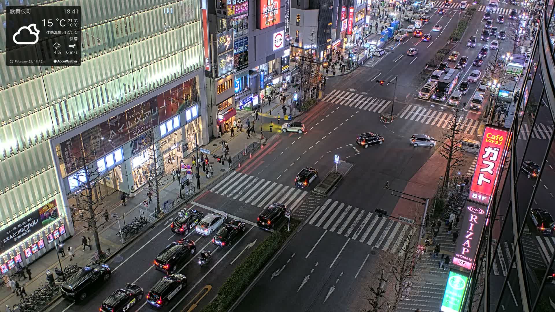 Tokyo, Shinjuku Kabukicho Yasukuni-dori Avenue ( 東京 新宿 歌舞伎町 靖国通り ) Live Cam - 1 Chome, Kabukichō, Shinjuku-ku, Tokyo, Kantō, Honshu, Japan