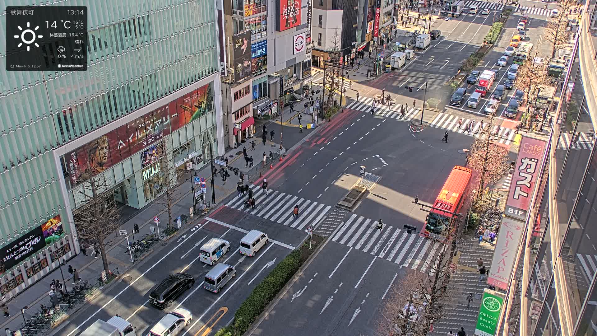 Tokyo, Shinjuku Kabukicho Yasukuni-dori Avenue ( 東京 新宿 歌舞伎町 靖国通り ) Live Cam - 1 Chome, Kabukichō, Shinjuku-ku, Tokyo, Kantō, Honshu, Japan