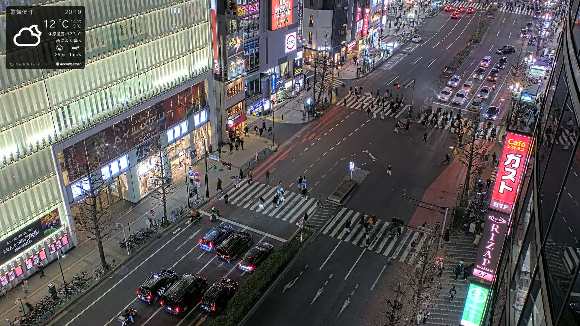 Tokyo, Shinjuku Kabukicho Yasukuni-dori Avenue ( 東京 新宿 歌舞伎町 靖国通り ) Live Cam - 1 Chome, Kabukichō, Shinjuku-ku, Tokyo, Kantō, Honshu, Japan