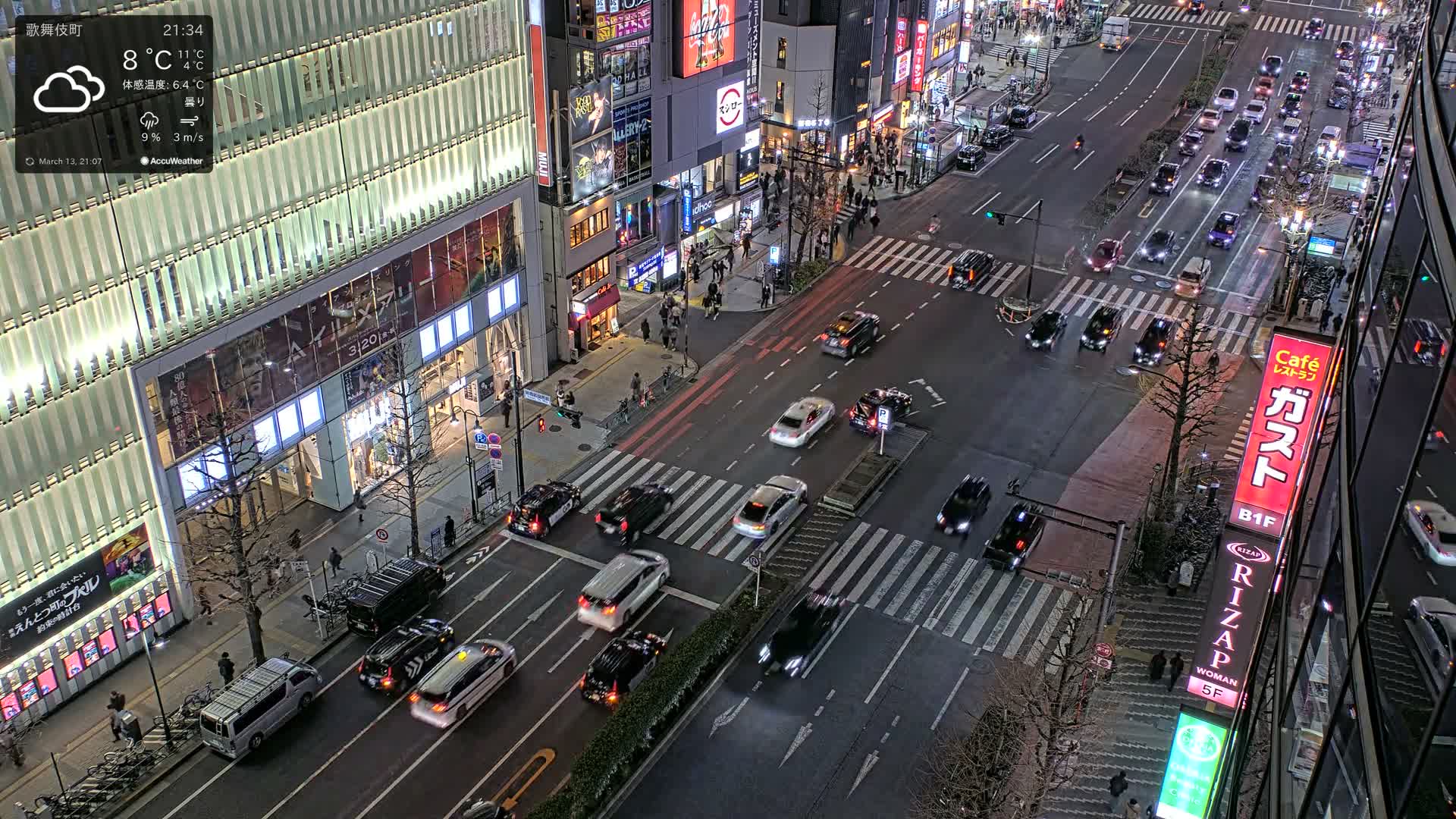 Tokyo, Shinjuku Kabukicho Yasukuni-dori Avenue ( 東京 新宿 歌舞伎町 靖国通り ) Live Cam - 1 Chome, Kabukichō, Shinjuku-ku, Tokyo, Kantō, Honshu, Japan