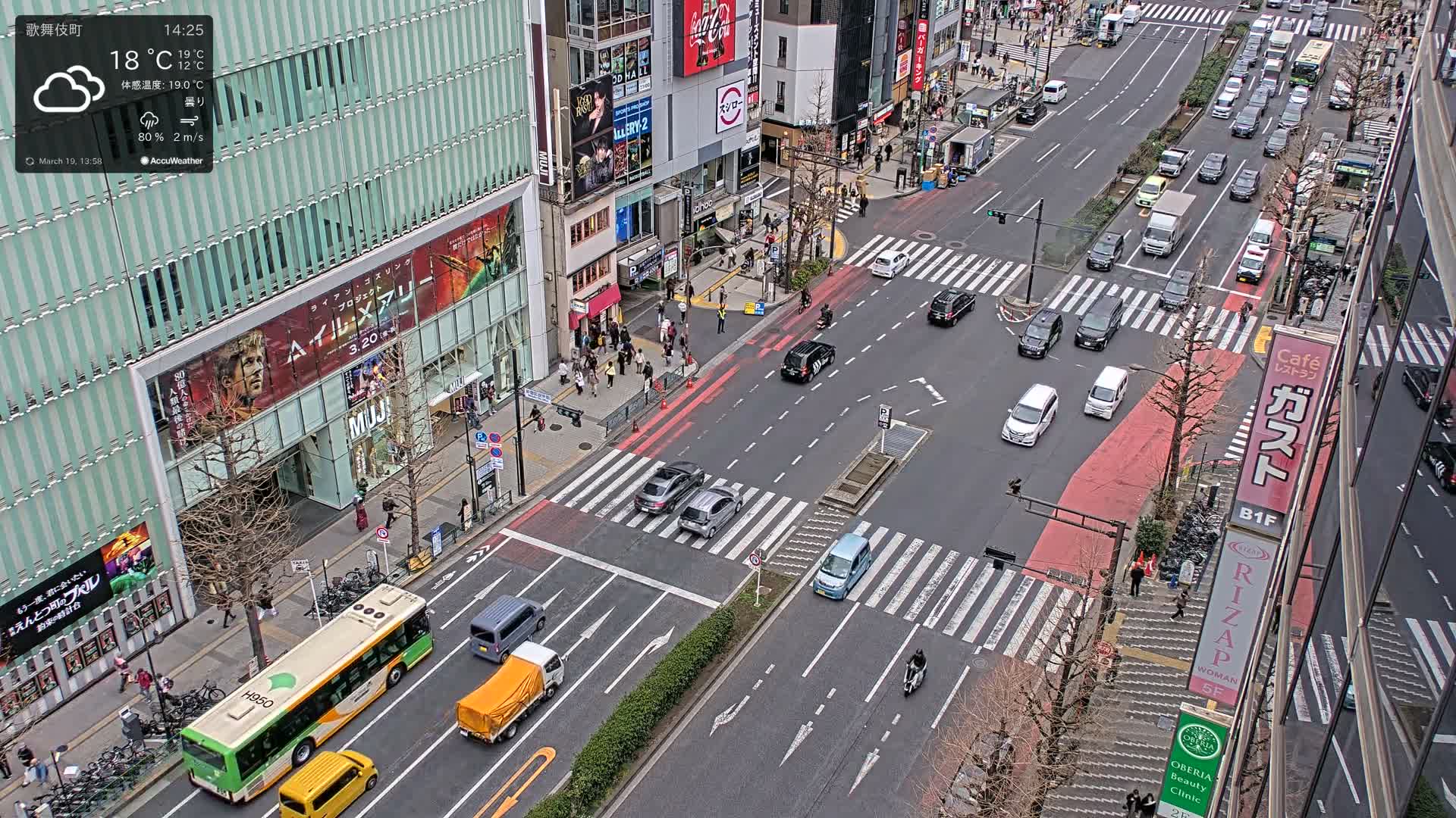 Tokyo, Shinjuku Kabukicho Yasukuni-dori Avenue ( 東京 新宿 歌舞伎町 靖国通り ) Live Cam - 1 Chome, Kabukichō, Shinjuku-ku, Tokyo, Kantō, Honshu, Japan