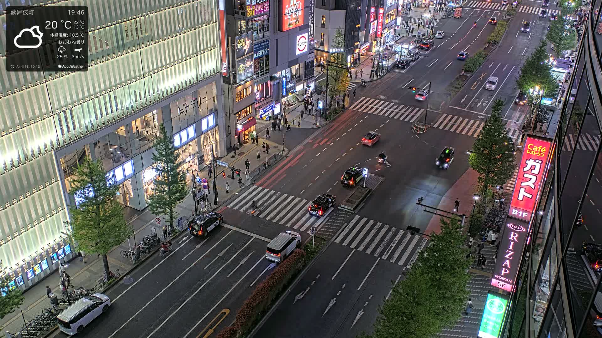 Tokyo, Shinjuku Kabukicho Yasukuni-dori Avenue ( 東京 新宿 歌舞伎町 靖国通り ) Live Cam - 1 Chome, Kabukichō, Shinjuku-ku, Tokyo, Kantō, Honshu, Japan