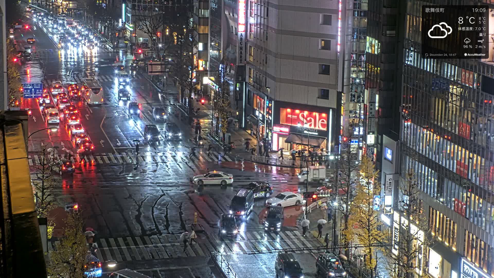 Tokyo, Shinjuku Kabukicho Meiji-dori / Yasukuni-dori Avenue Junction ( 東京 新宿 歌舞伎町 明治通り・靖国通り交差点 ) Live Cam - 1 Chome, Kabukichō, Shinjuku-ku, Tokyo, Kantō, Honshu, Japan