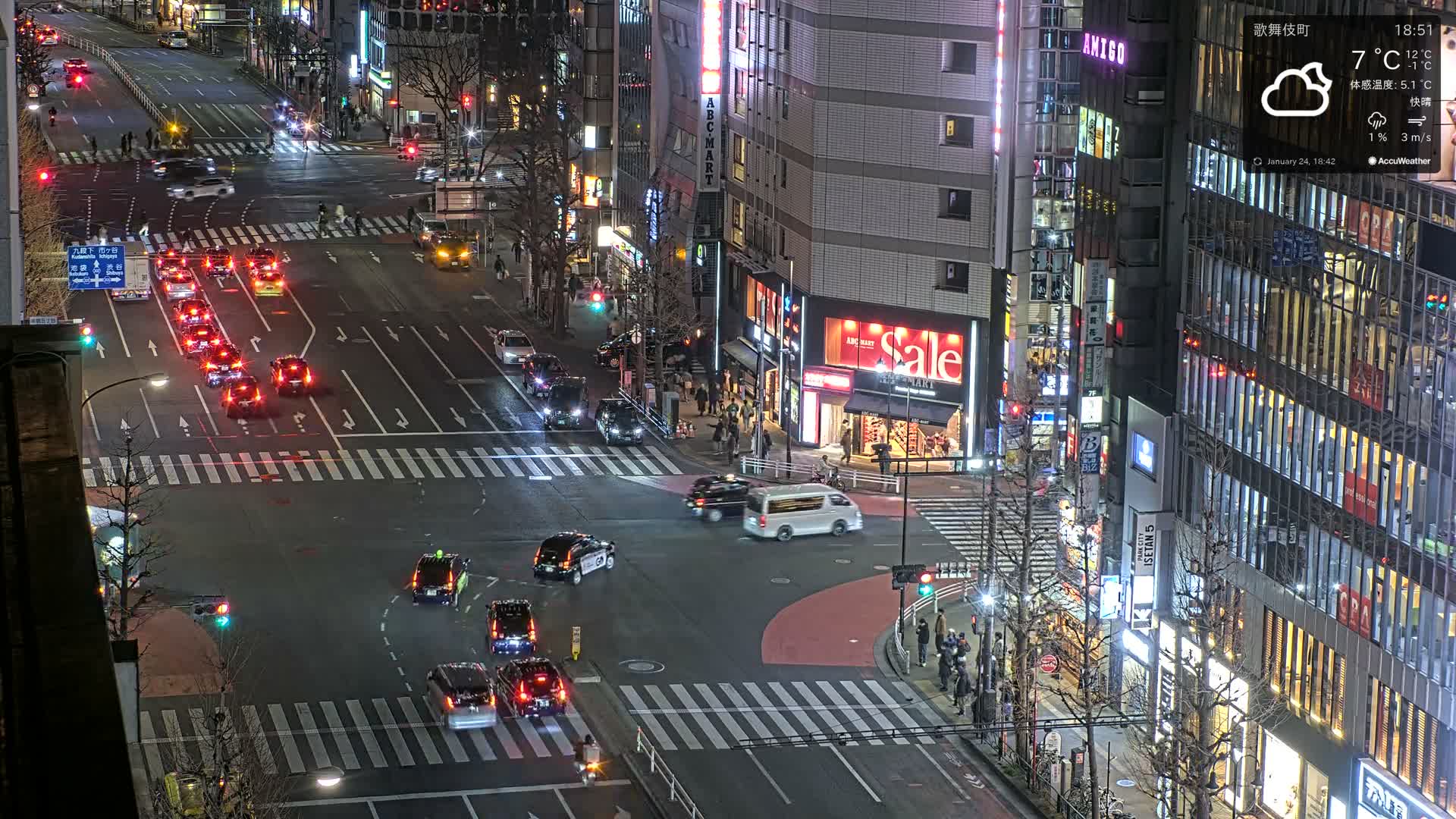 Tokyo, Shinjuku Kabukicho Meiji-dori / Yasukuni-dori Avenue Junction ( 東京 新宿 歌舞伎町 明治通り・靖国通り交差点 ) Live Cam - 1 Chome, Kabukichō, Shinjuku-ku, Tokyo, Kantō, Honshu, Japan