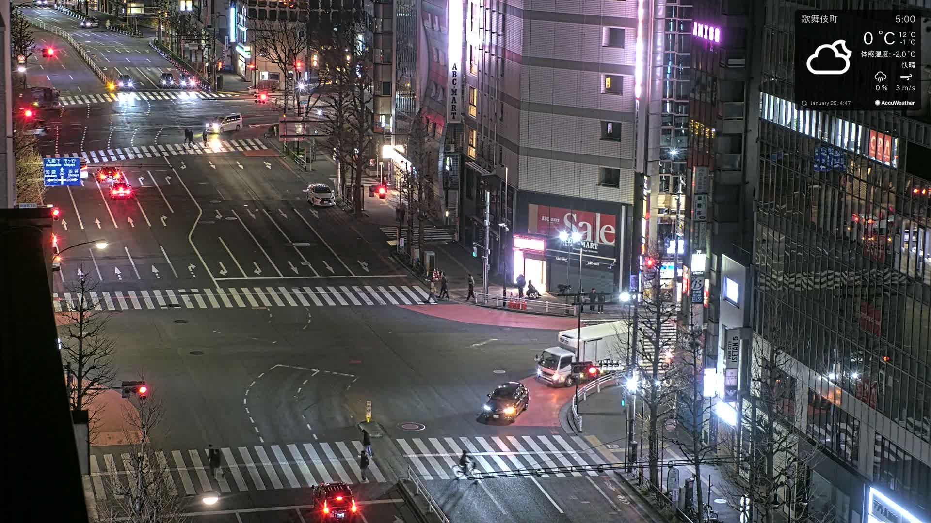 Tokyo, Shinjuku Kabukicho Meiji-dori / Yasukuni-dori Avenue Junction ( 東京 新宿 歌舞伎町 明治通り・靖国通り交差点 ) Live Cam - 1 Chome, Kabukichō, Shinjuku-ku, Tokyo, Kantō, Honshu, Japan