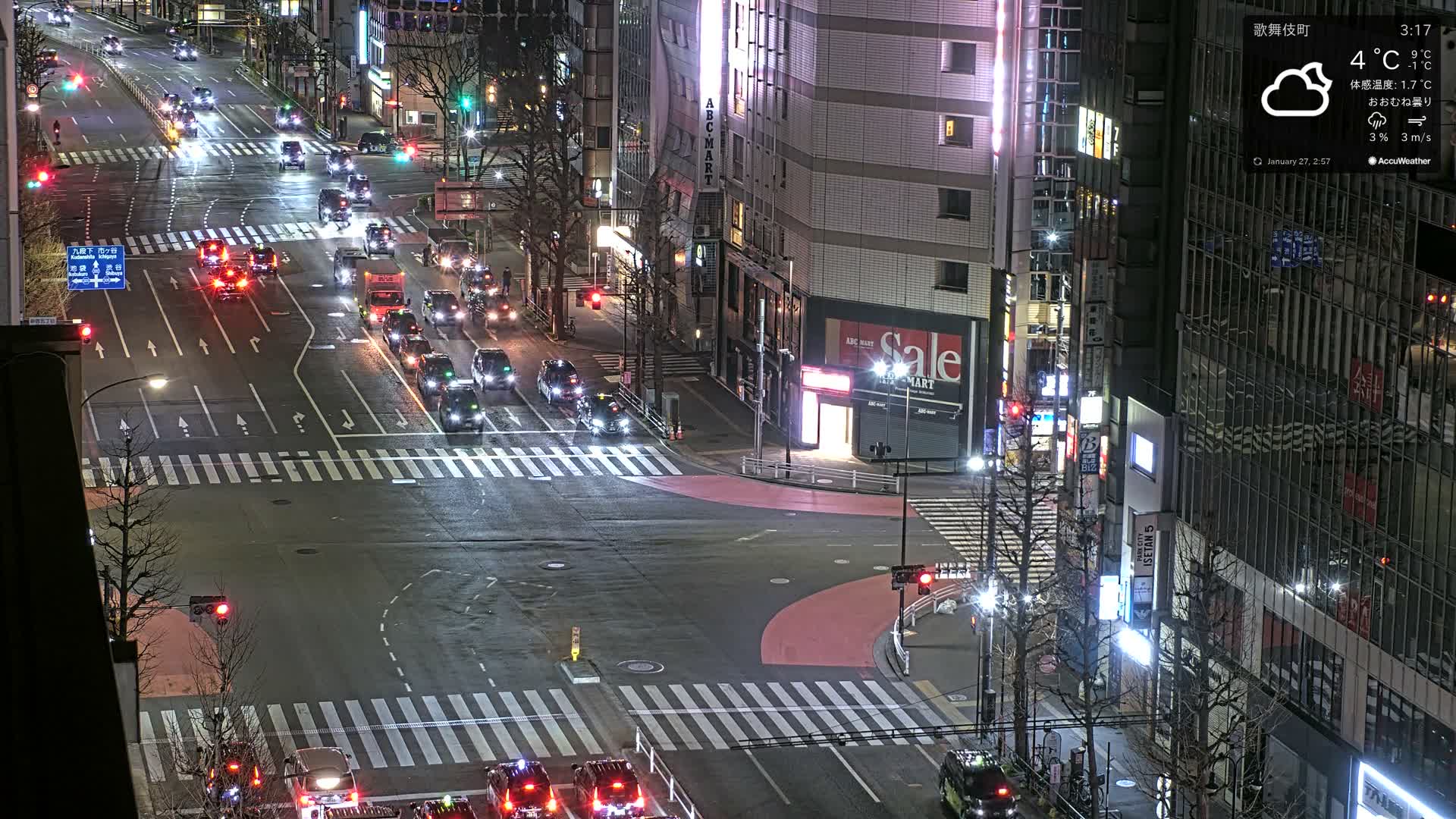 Tokyo, Shinjuku Kabukicho Meiji-dori / Yasukuni-dori Avenue Junction ( 東京 新宿 歌舞伎町 明治通り・靖国通り交差点 ) Live Cam - 1 Chome, Kabukichō, Shinjuku-ku, Tokyo, Kantō, Honshu, Japan