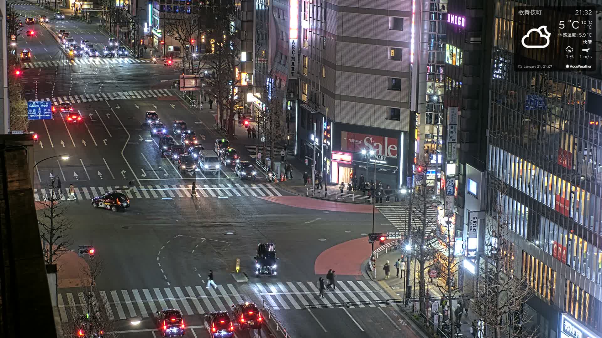 Tokyo, Shinjuku Kabukicho Meiji-dori / Yasukuni-dori Avenue Junction ( 東京 新宿 歌舞伎町 明治通り・靖国通り交差点 ) Live Cam - 1 Chome, Kabukichō, Shinjuku-ku, Tokyo, Kantō, Honshu, Japan
