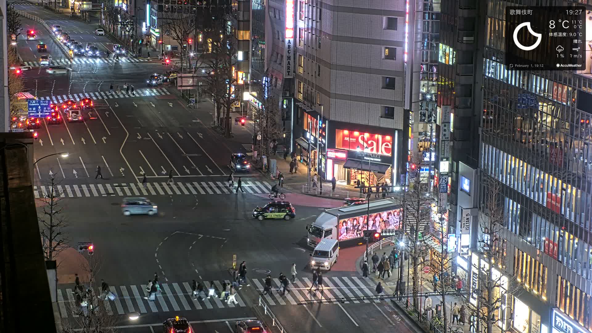 Tokyo, Shinjuku Kabukicho Meiji-dori / Yasukuni-dori Avenue Junction ( 東京 新宿 歌舞伎町 明治通り・靖国通り交差点 ) Live Cam - 1 Chome, Kabukichō, Shinjuku-ku, Tokyo, Kantō, Honshu, Japan