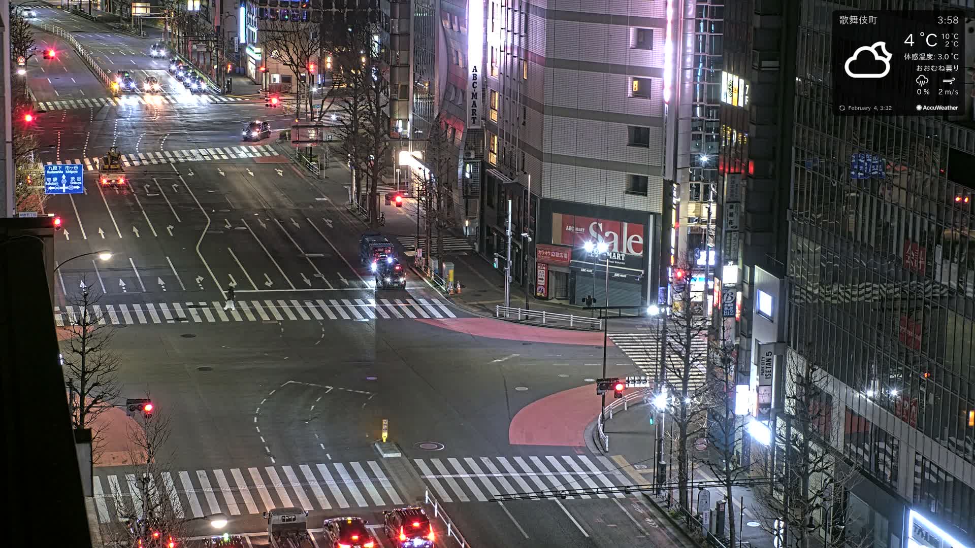 Tokyo, Shinjuku Kabukicho Meiji-dori / Yasukuni-dori Avenue Junction ( 東京 新宿 歌舞伎町 明治通り・靖国通り交差点 ) Live Cam - 1 Chome, Kabukichō, Shinjuku-ku, Tokyo, Kantō, Honshu, Japan