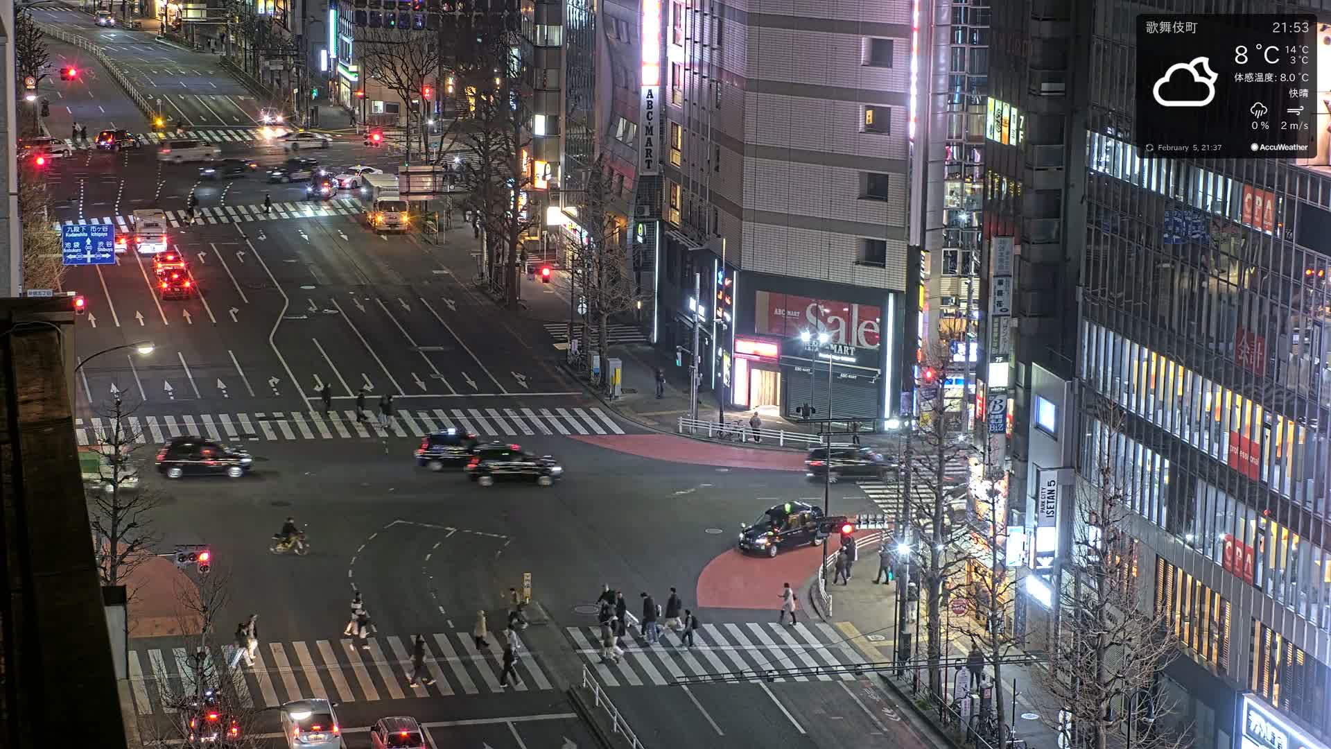 Tokyo, Shinjuku Kabukicho Meiji-dori / Yasukuni-dori Avenue Junction ( 東京 新宿 歌舞伎町 明治通り・靖国通り交差点 ) Live Cam - 1 Chome, Kabukichō, Shinjuku-ku, Tokyo, Kantō, Honshu, Japan