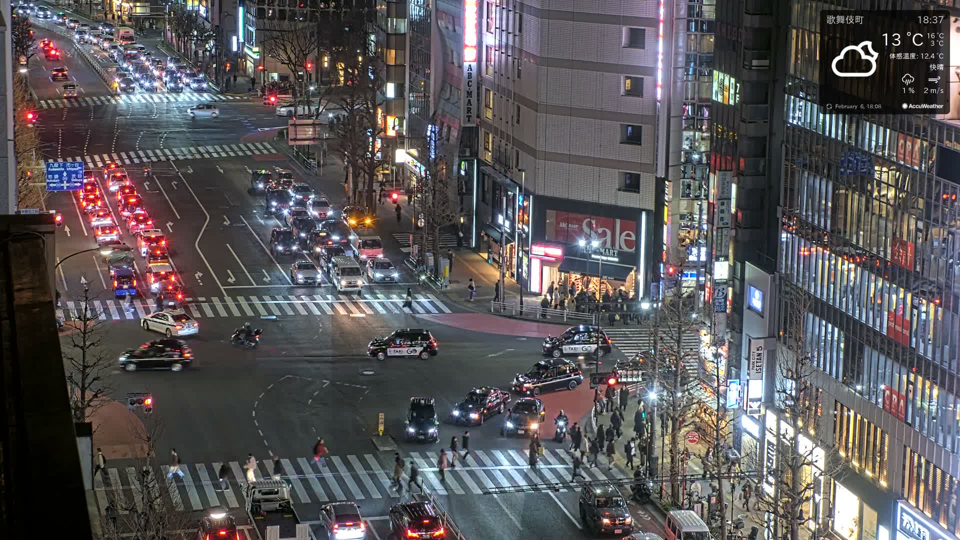 Tokyo, Shinjuku Kabukicho Meiji-dori / Yasukuni-dori Avenue Junction ( 東京 新宿 歌舞伎町 明治通り・靖国通り交差点 ) Live Cam - 1 Chome, Kabukichō, Shinjuku-ku, Tokyo, Kantō, Honshu, Japan