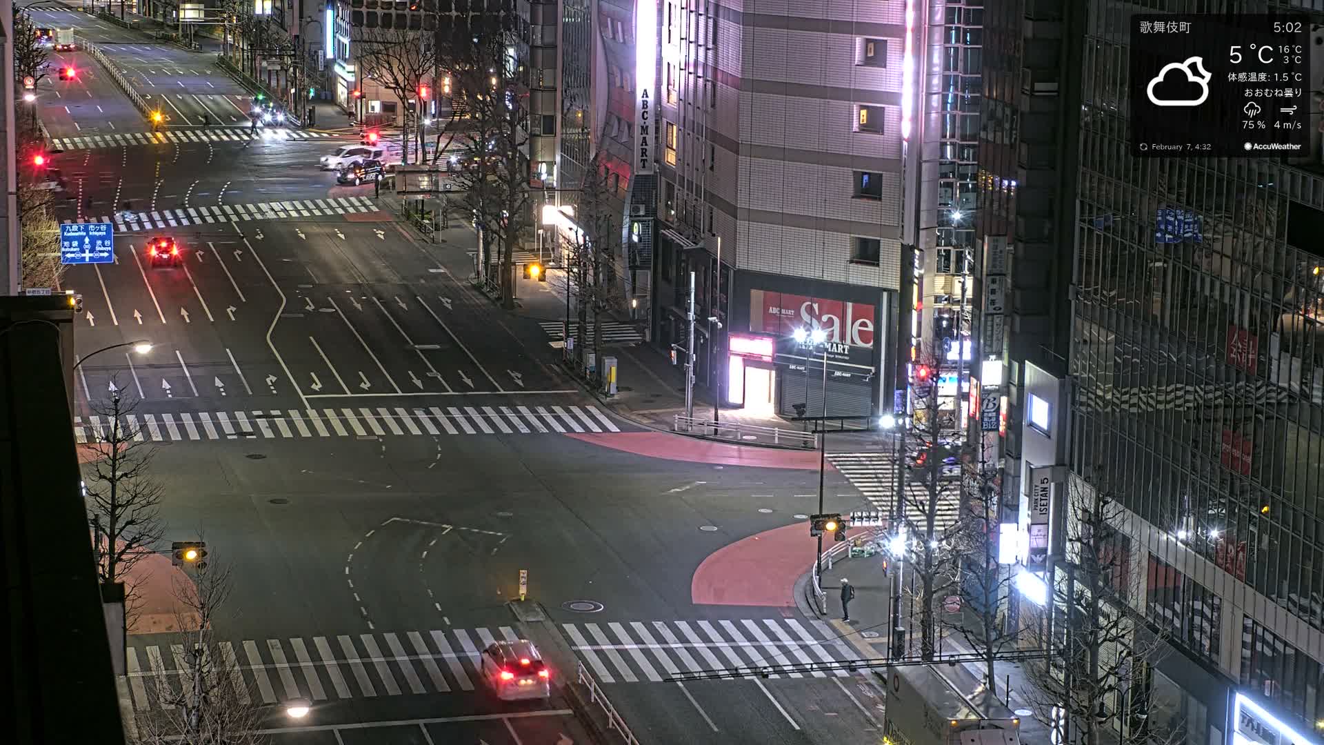 Tokyo, Shinjuku Kabukicho Meiji-dori / Yasukuni-dori Avenue Junction ( 東京 新宿 歌舞伎町 明治通り・靖国通り交差点 ) Live Cam - 1 Chome, Kabukichō, Shinjuku-ku, Tokyo, Kantō, Honshu, Japan