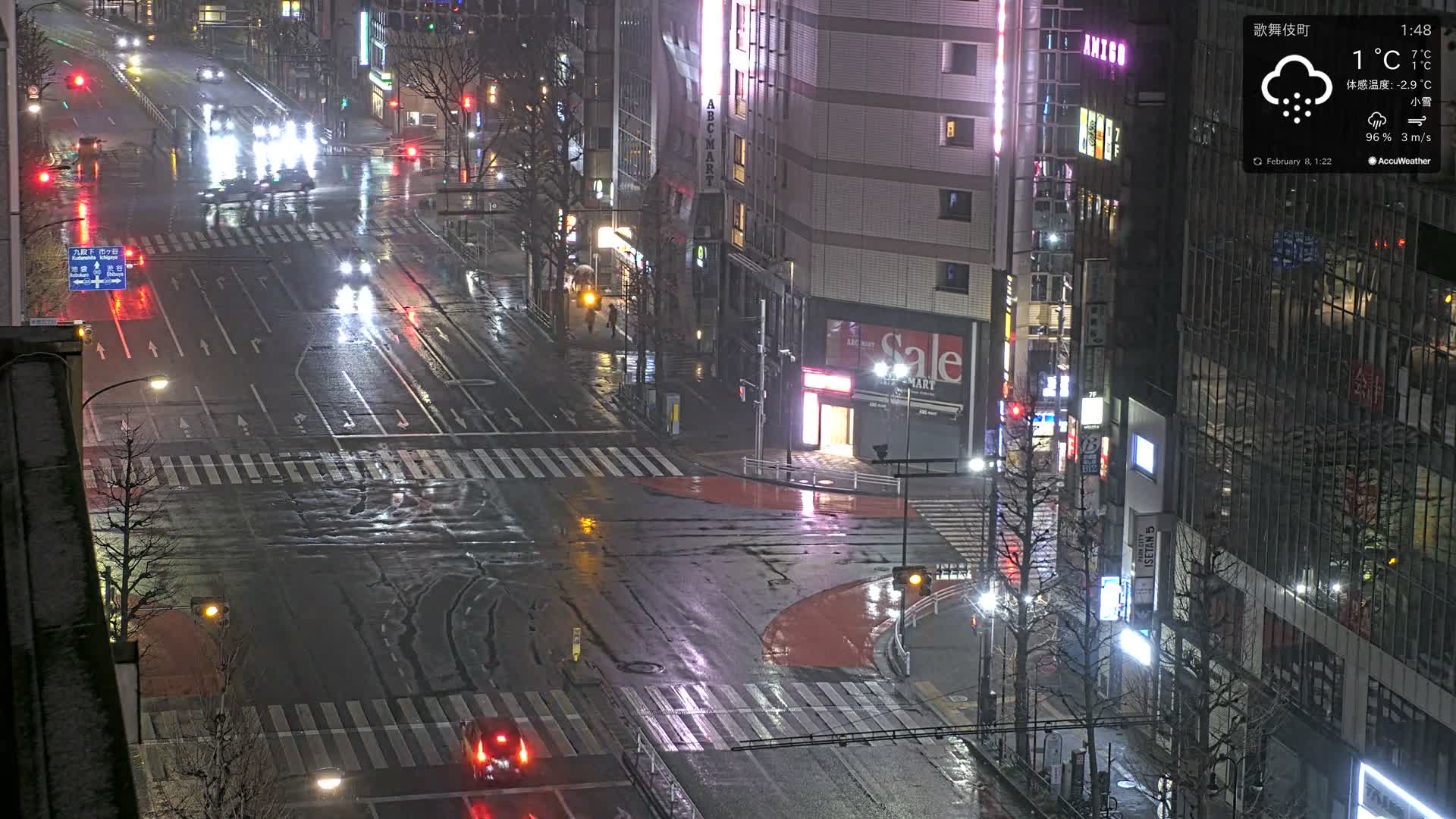 Tokyo, Shinjuku Kabukicho Meiji-dori / Yasukuni-dori Avenue Junction ( 東京 新宿 歌舞伎町 明治通り・靖国通り交差点 ) Live Cam - 1 Chome, Kabukichō, Shinjuku-ku, Tokyo, Kantō, Honshu, Japan