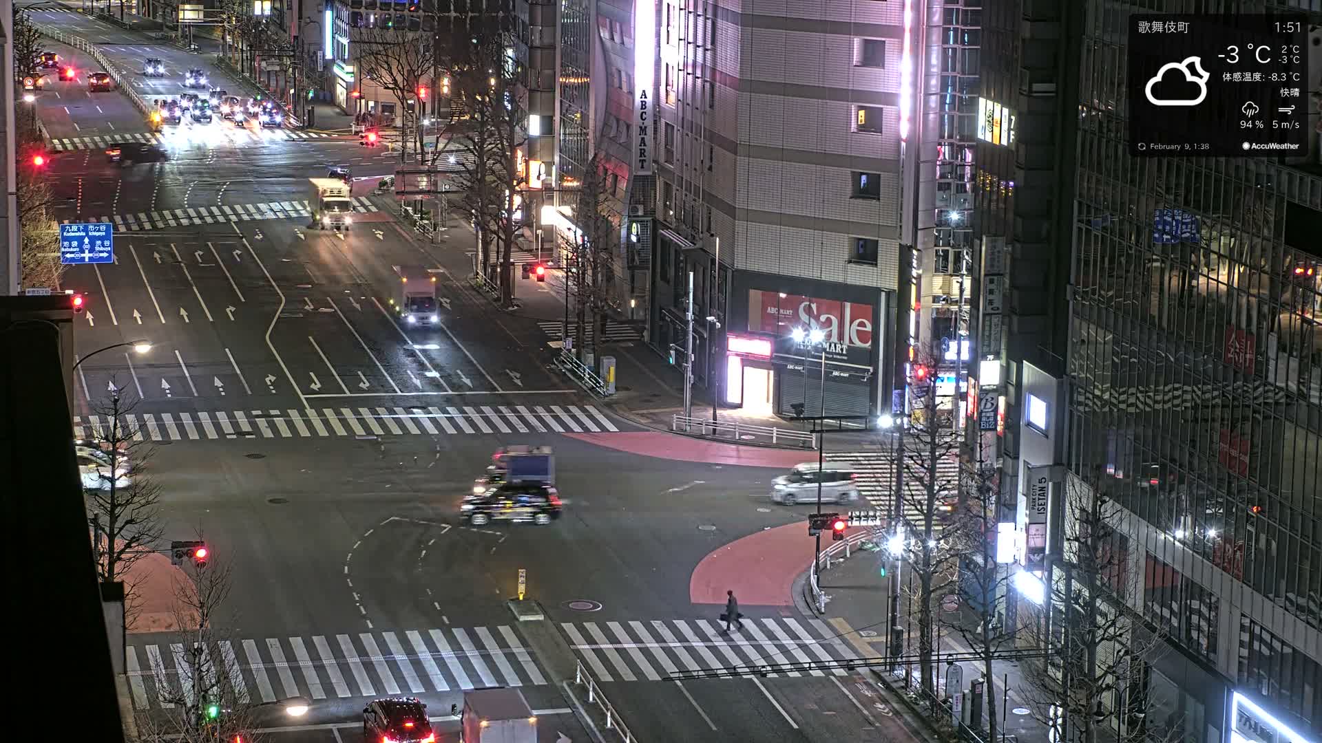 Tokyo, Shinjuku Kabukicho Meiji-dori / Yasukuni-dori Avenue Junction ( 東京 新宿 歌舞伎町 明治通り・靖国通り交差点 ) Live Cam - 1 Chome, Kabukichō, Shinjuku-ku, Tokyo, Kantō, Honshu, Japan