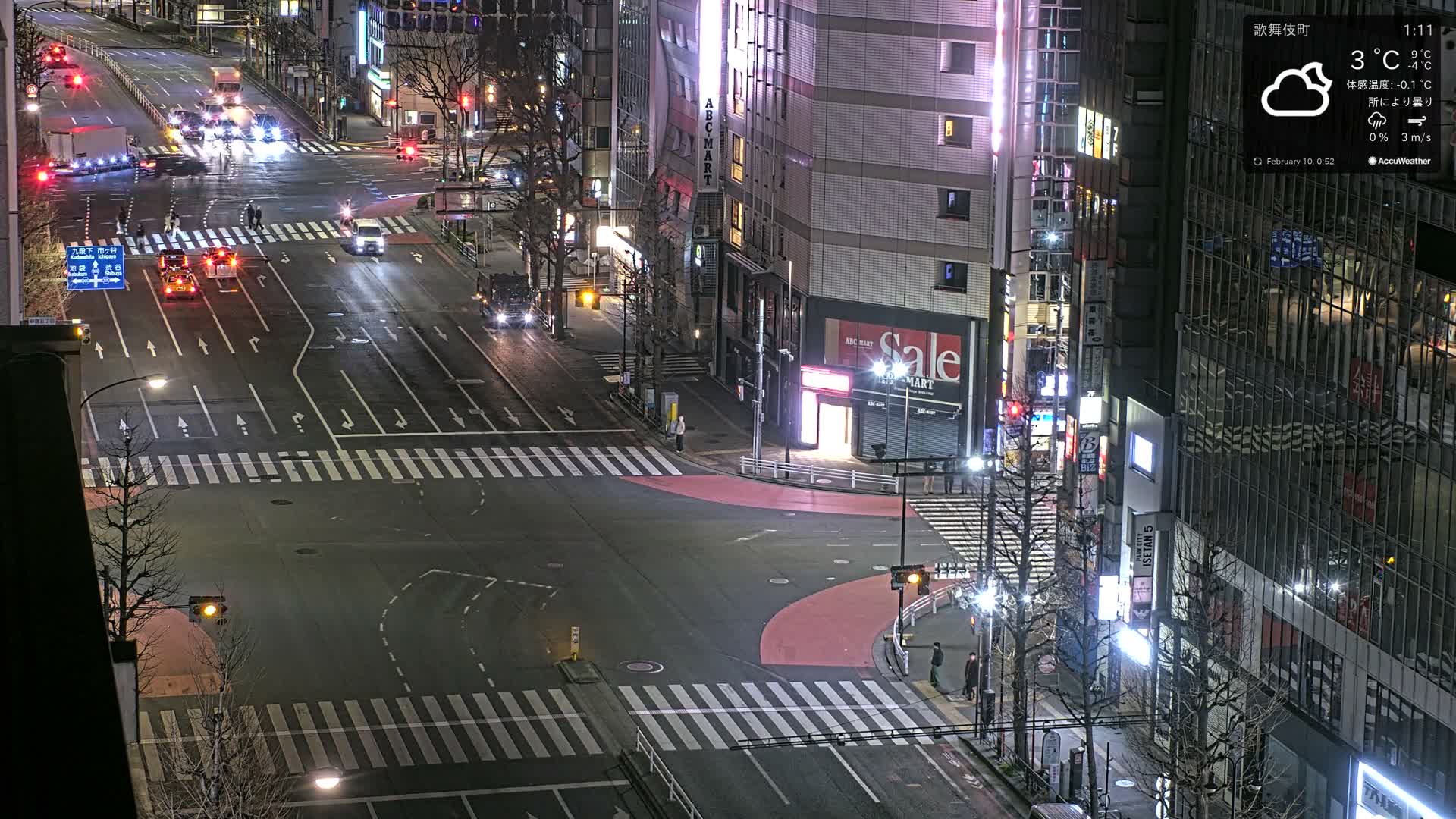 Tokyo, Shinjuku Kabukicho Meiji-dori / Yasukuni-dori Avenue Junction ( 東京 新宿 歌舞伎町 明治通り・靖国通り交差点 ) Live Cam - 1 Chome, Kabukichō, Shinjuku-ku, Tokyo, Kantō, Honshu, Japan