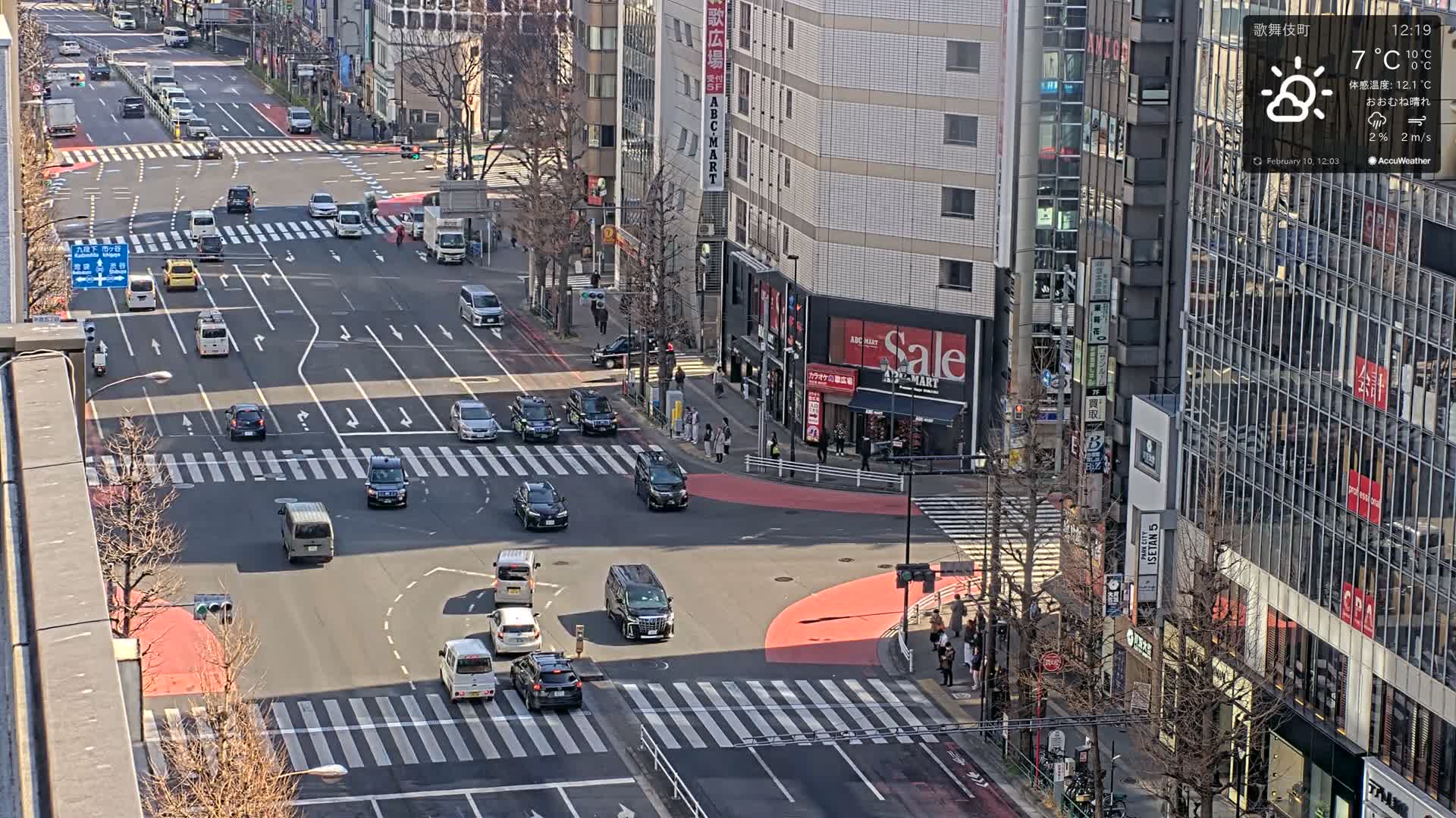 Tokyo, Shinjuku Kabukicho Meiji-dori / Yasukuni-dori Avenue Junction ( 東京 新宿 歌舞伎町 明治通り・靖国通り交差点 ) Live Cam - 1 Chome, Kabukichō, Shinjuku-ku, Tokyo, Kantō, Honshu, Japan