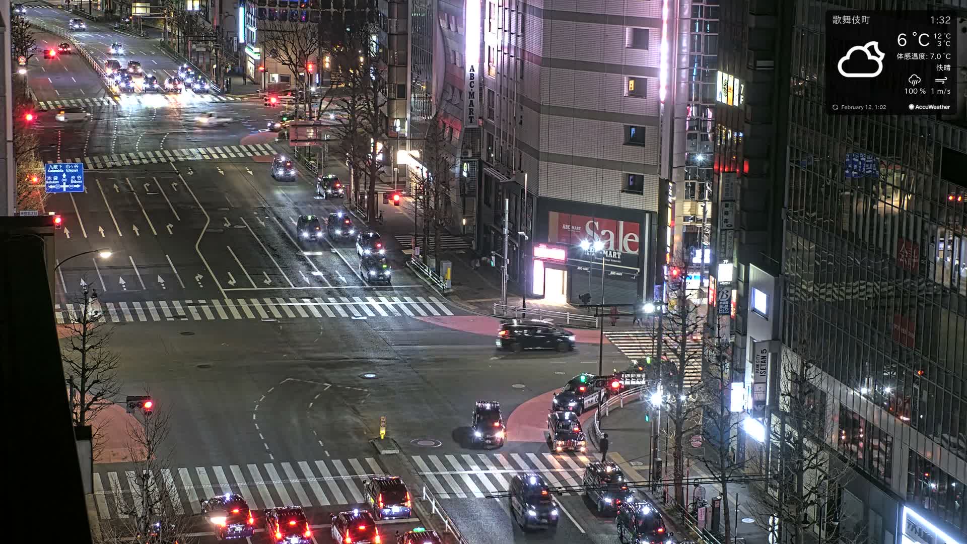 Tokyo, Shinjuku Kabukicho Meiji-dori / Yasukuni-dori Avenue Junction ( 東京 新宿 歌舞伎町 明治通り・靖国通り交差点 ) Live Cam - 1 Chome, Kabukichō, Shinjuku-ku, Tokyo, Kantō, Honshu, Japan