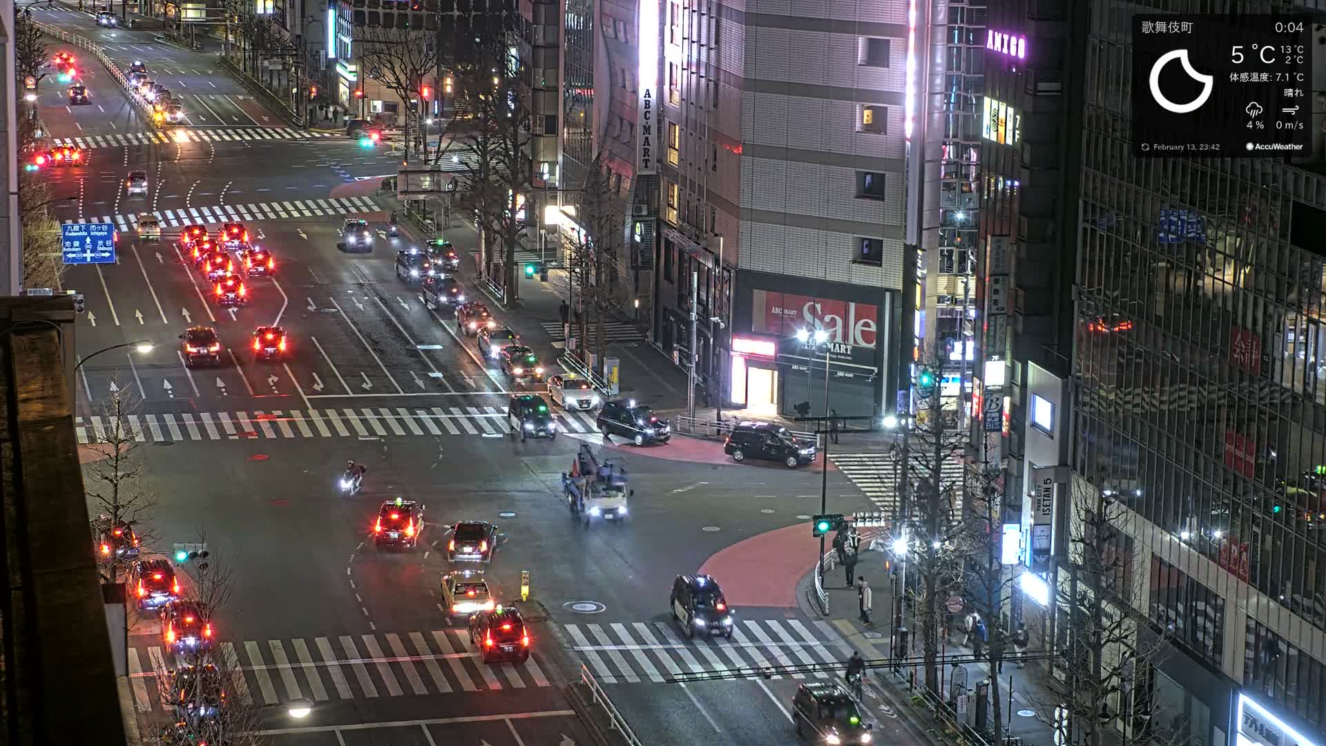 Tokyo, Shinjuku Kabukicho Meiji-dori / Yasukuni-dori Avenue Junction ( 東京 新宿 歌舞伎町 明治通り・靖国通り交差点 ) Live Cam - 1 Chome, Kabukichō, Shinjuku-ku, Tokyo, Kantō, Honshu, Japan