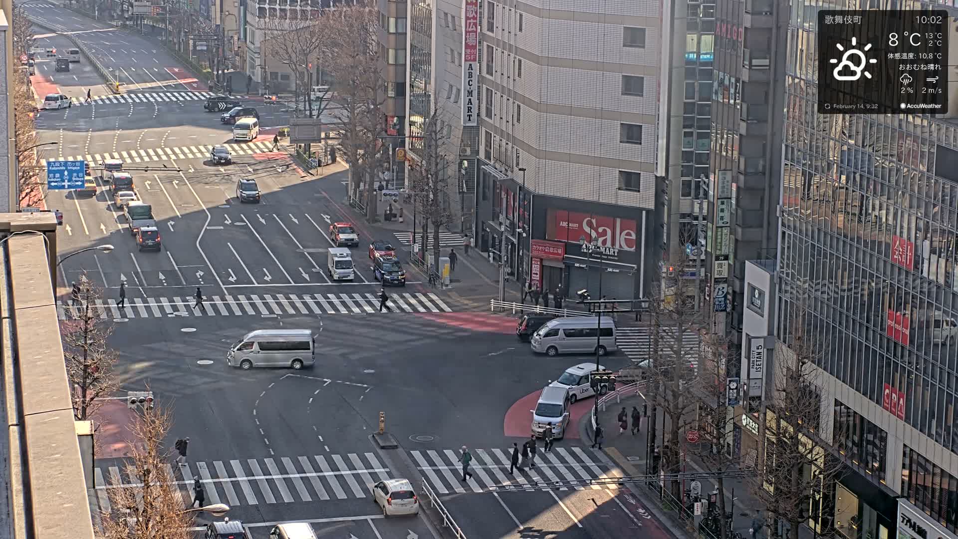 Tokyo, Shinjuku Kabukicho Meiji-dori / Yasukuni-dori Avenue Junction ( 東京 新宿 歌舞伎町 明治通り・靖国通り交差点 ) Live Cam - 1 Chome, Kabukichō, Shinjuku-ku, Tokyo, Kantō, Honshu, Japan