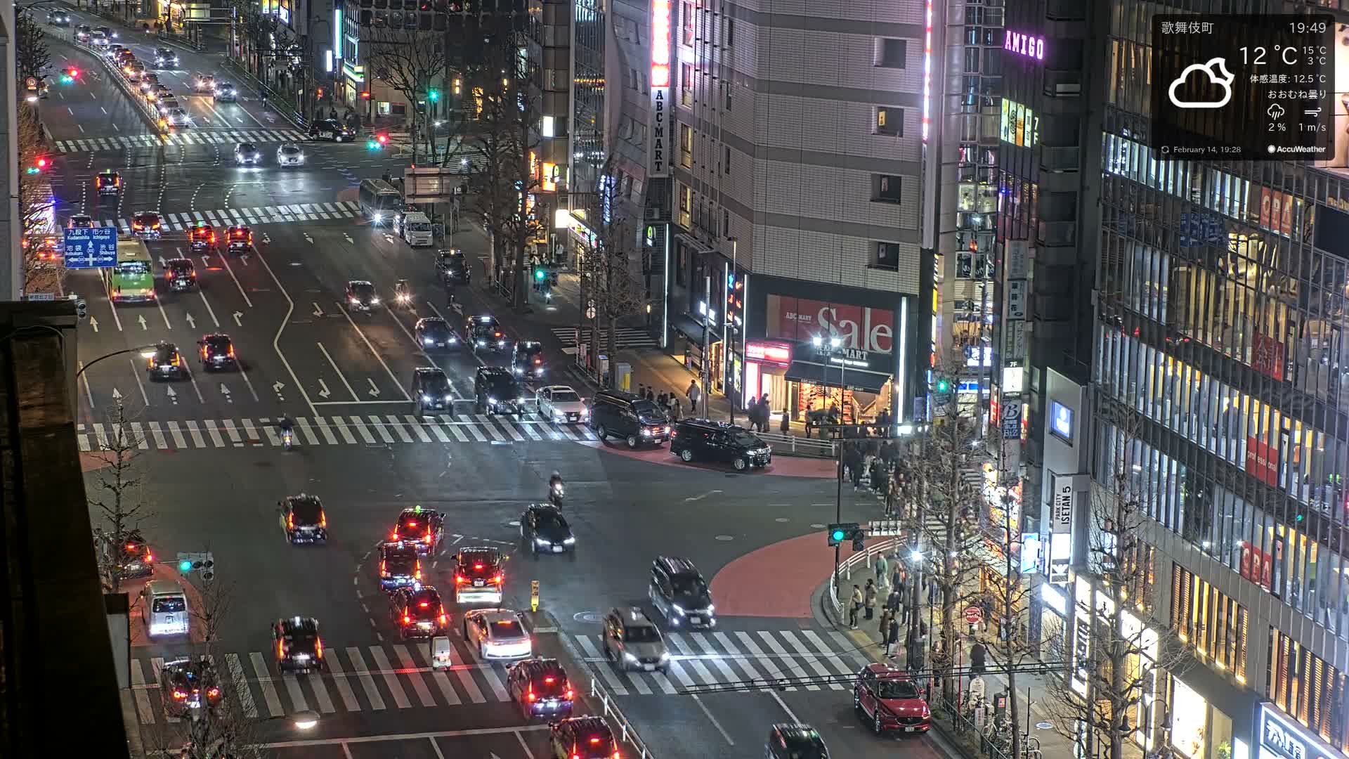 Tokyo, Shinjuku Kabukicho Meiji-dori / Yasukuni-dori Avenue Junction ( 東京 新宿 歌舞伎町 明治通り・靖国通り交差点 ) Live Cam - 1 Chome, Kabukichō, Shinjuku-ku, Tokyo, Kantō, Honshu, Japan