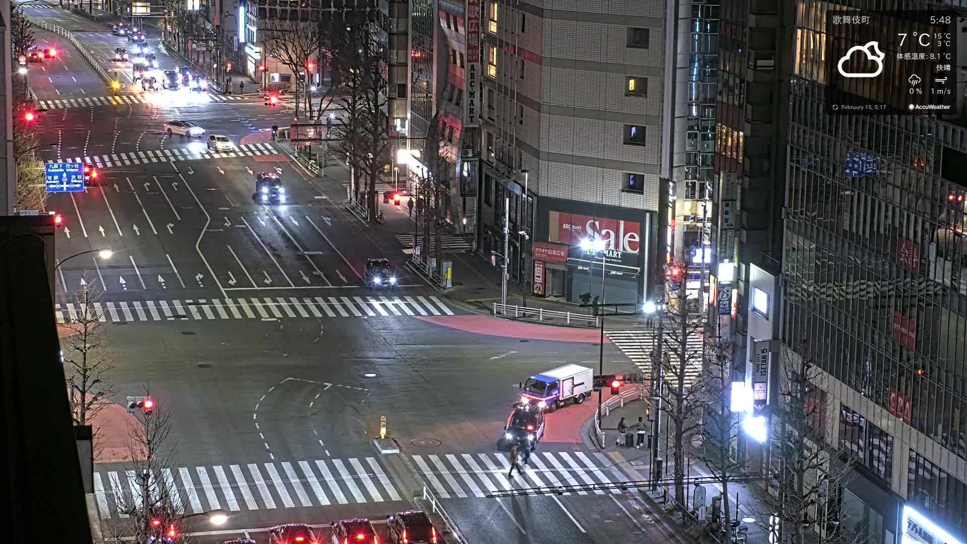 Tokyo, Shinjuku Kabukicho Meiji-dori / Yasukuni-dori Avenue Junction ( 東京 新宿 歌舞伎町 明治通り・靖国通り交差点 ) Live Cam - 1 Chome, Kabukichō, Shinjuku-ku, Tokyo, Kantō, Honshu, Japan