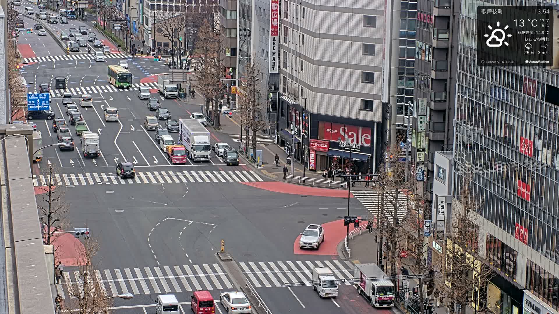 Tokyo, Shinjuku Kabukicho Meiji-dori / Yasukuni-dori Avenue Junction ( 東京 新宿 歌舞伎町 明治通り・靖国通り交差点 ) Live Cam - 1 Chome, Kabukichō, Shinjuku-ku, Tokyo, Kantō, Honshu, Japan