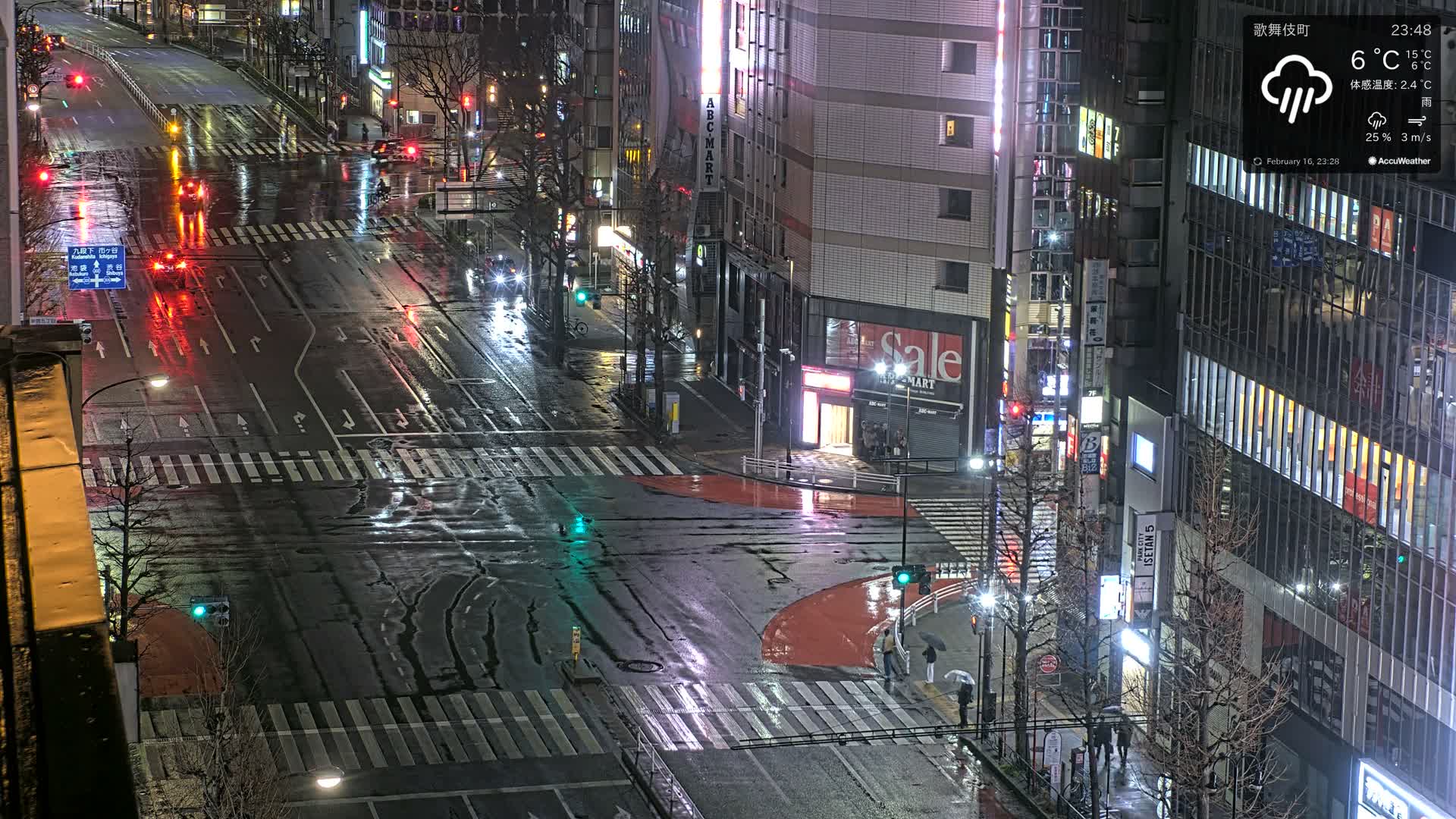 Tokyo, Shinjuku Kabukicho Meiji-dori / Yasukuni-dori Avenue Junction ( 東京 新宿 歌舞伎町 明治通り・靖国通り交差点 ) Live Cam - 1 Chome, Kabukichō, Shinjuku-ku, Tokyo, Kantō, Honshu, Japan