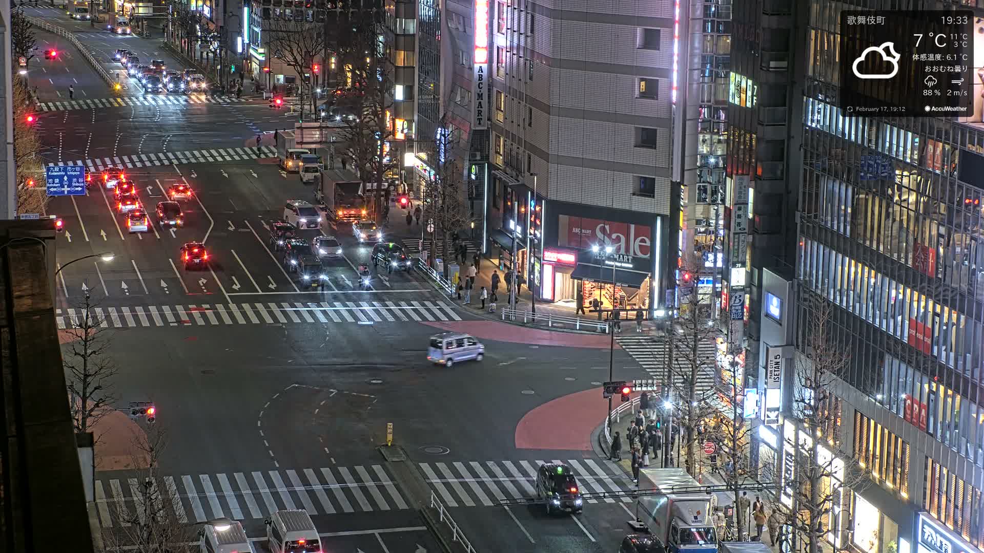 Tokyo, Shinjuku Kabukicho Meiji-dori / Yasukuni-dori Avenue Junction ( 東京 新宿 歌舞伎町 明治通り・靖国通り交差点 ) Live Cam - 1 Chome, Kabukichō, Shinjuku-ku, Tokyo, Kantō, Honshu, Japan