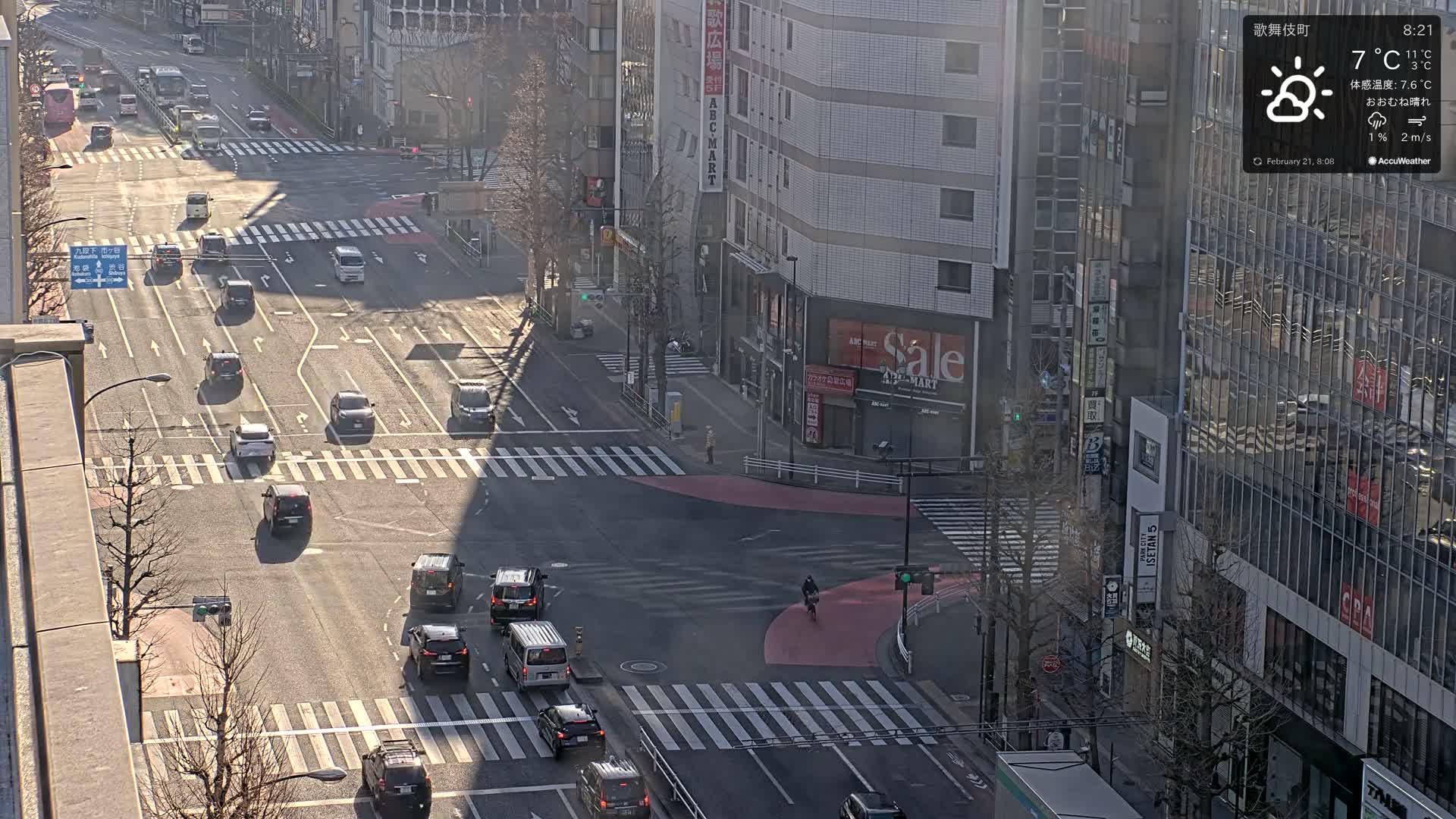 Tokyo, Shinjuku Kabukicho Meiji-dori / Yasukuni-dori Avenue Junction ( 東京 新宿 歌舞伎町 明治通り・靖国通り交差点 ) Live Cam - 1 Chome, Kabukichō, Shinjuku-ku, Tokyo, Kantō, Honshu, Japan