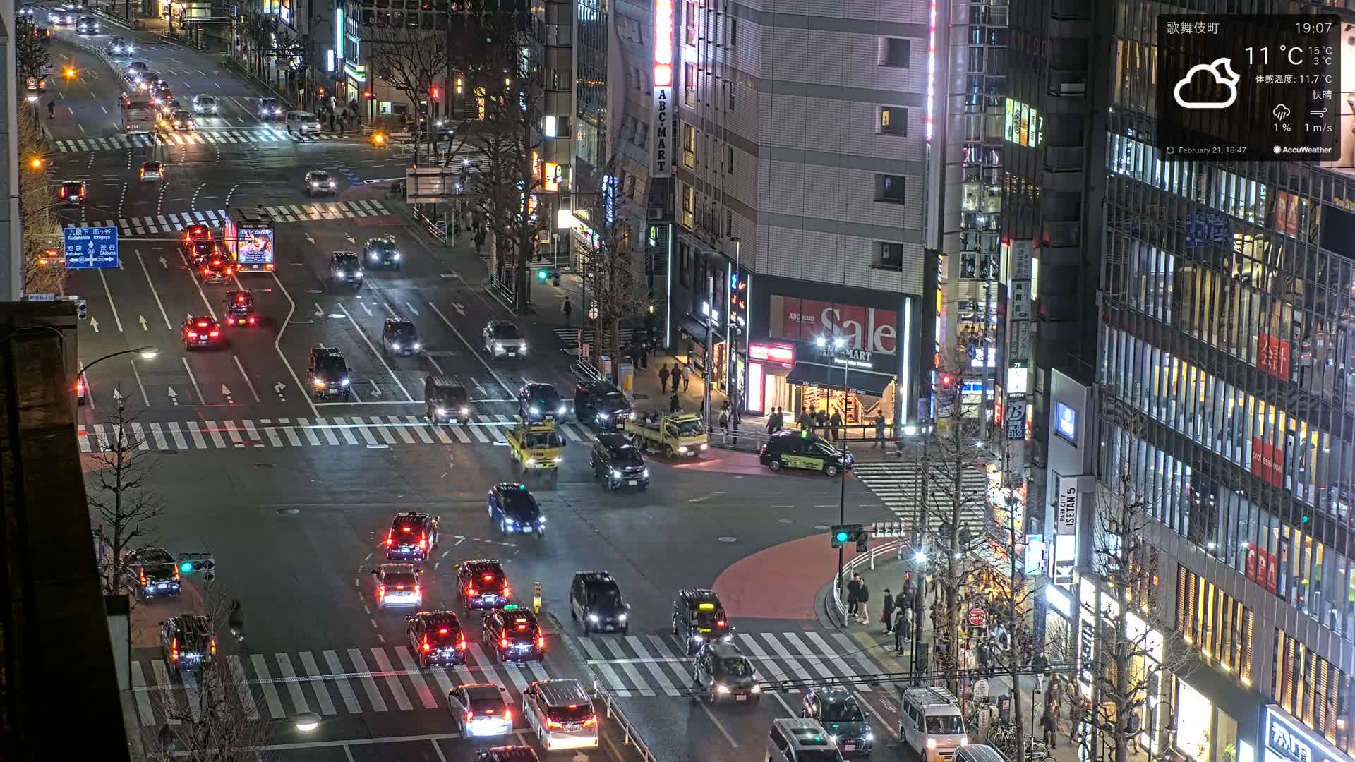 Tokyo, Shinjuku Kabukicho Meiji-dori / Yasukuni-dori Avenue Junction ( 東京 新宿 歌舞伎町 明治通り・靖国通り交差点 ) Live Cam - 1 Chome, Kabukichō, Shinjuku-ku, Tokyo, Kantō, Honshu, Japan