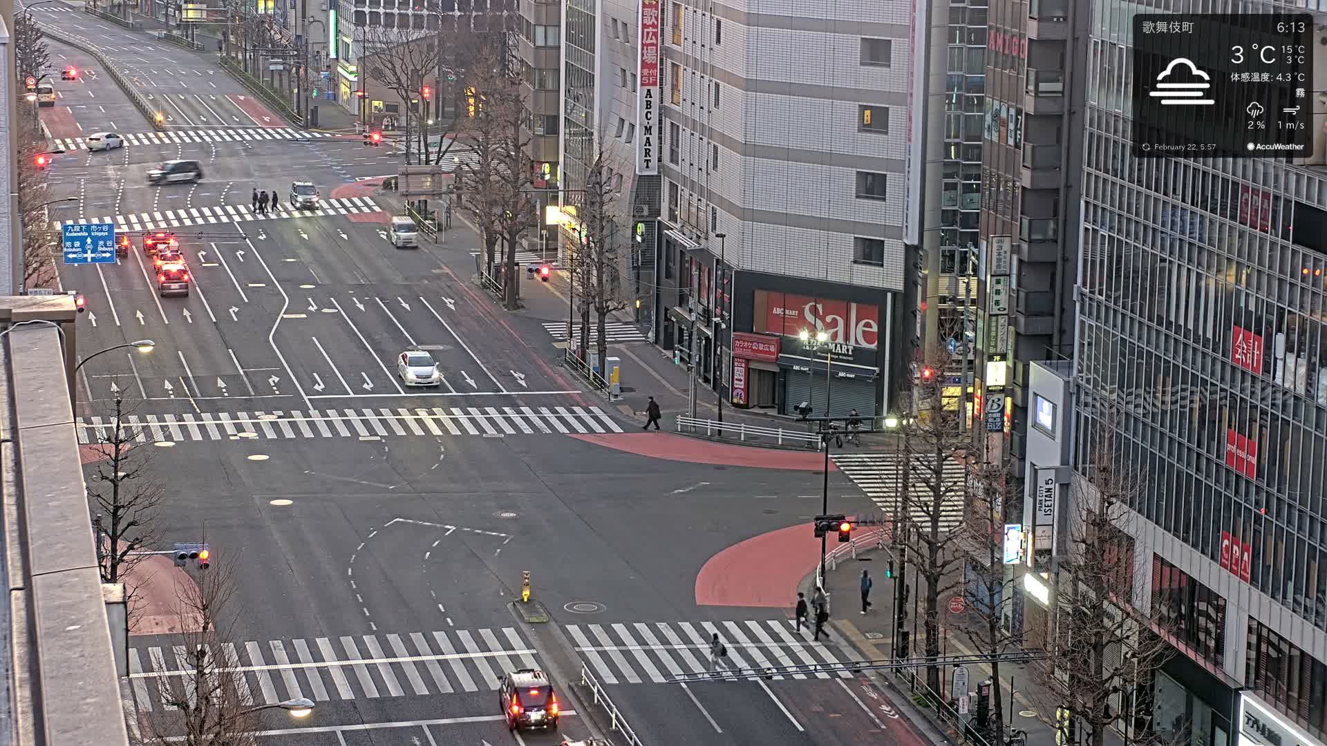 Tokyo, Shinjuku Kabukicho Meiji-dori / Yasukuni-dori Avenue Junction ( 東京 新宿 歌舞伎町 明治通り・靖国通り交差点 ) Live Cam - 1 Chome, Kabukichō, Shinjuku-ku, Tokyo, Kantō, Honshu, Japan