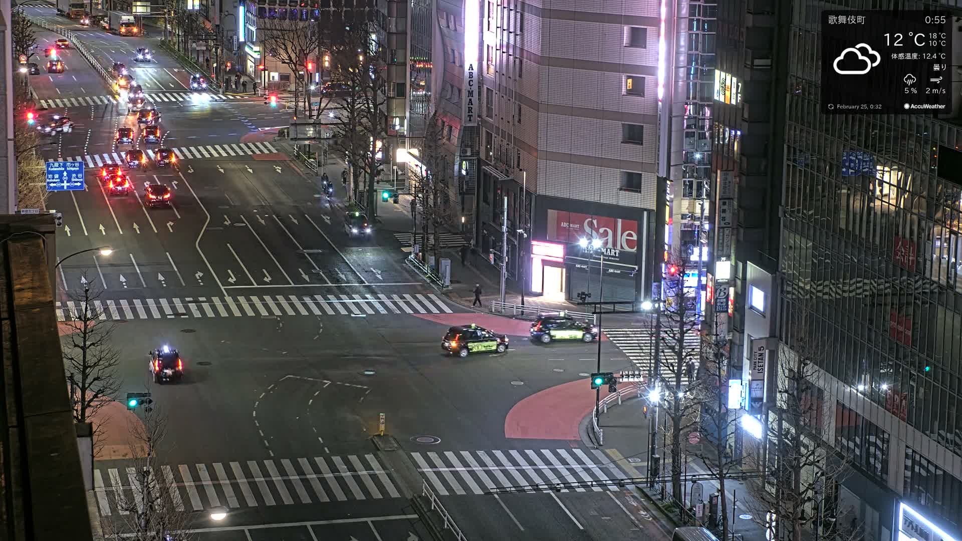 Tokyo, Shinjuku Kabukicho Meiji-dori / Yasukuni-dori Avenue Junction ( 東京 新宿 歌舞伎町 明治通り・靖国通り交差点 ) Live Cam - 1 Chome, Kabukichō, Shinjuku-ku, Tokyo, Kantō, Honshu, Japan
