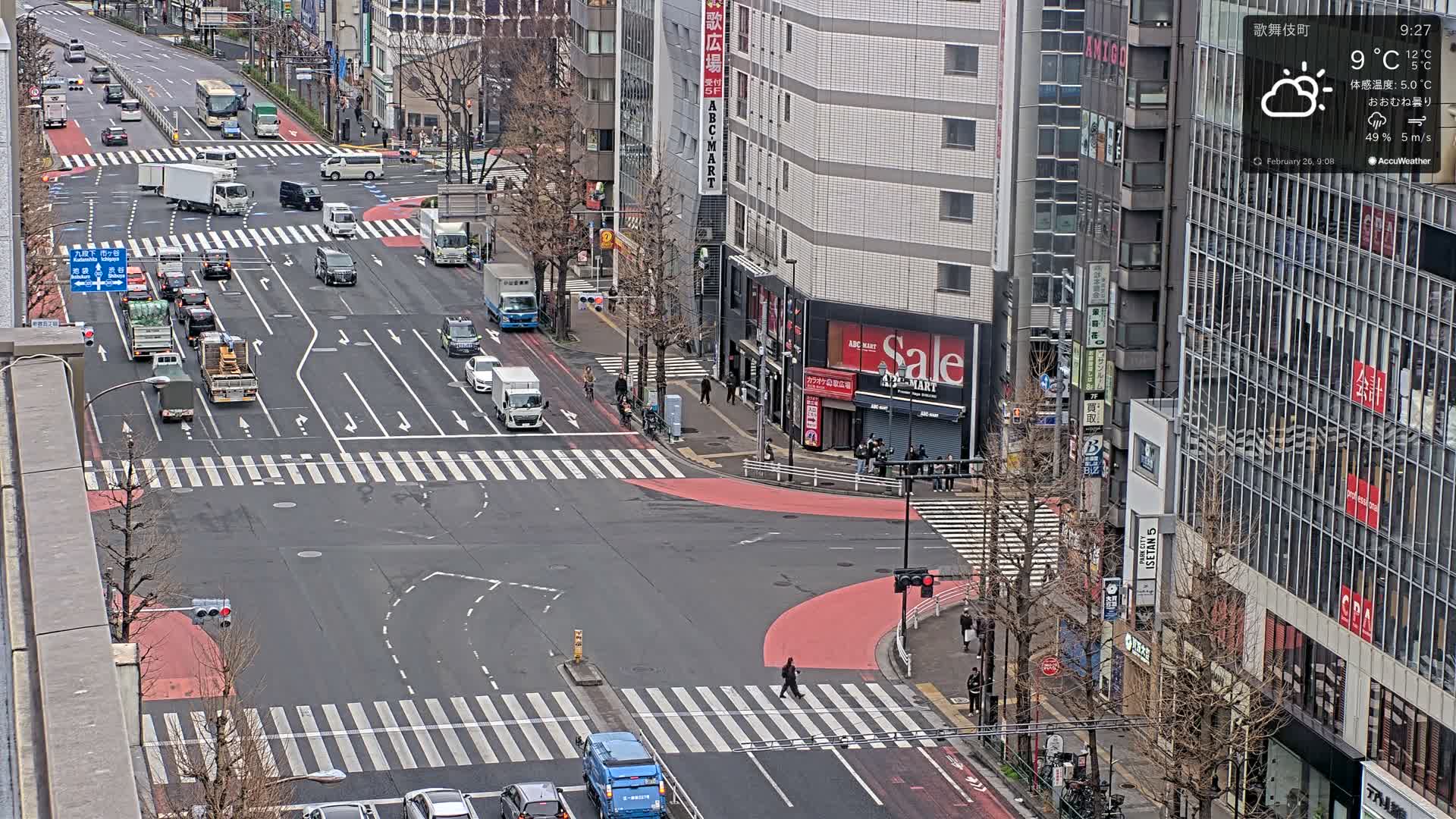 Tokyo, Shinjuku Kabukicho Meiji-dori / Yasukuni-dori Avenue Junction ( 東京 新宿 歌舞伎町 明治通り・靖国通り交差点 ) Live Cam - 1 Chome, Kabukichō, Shinjuku-ku, Tokyo, Kantō, Honshu, Japan