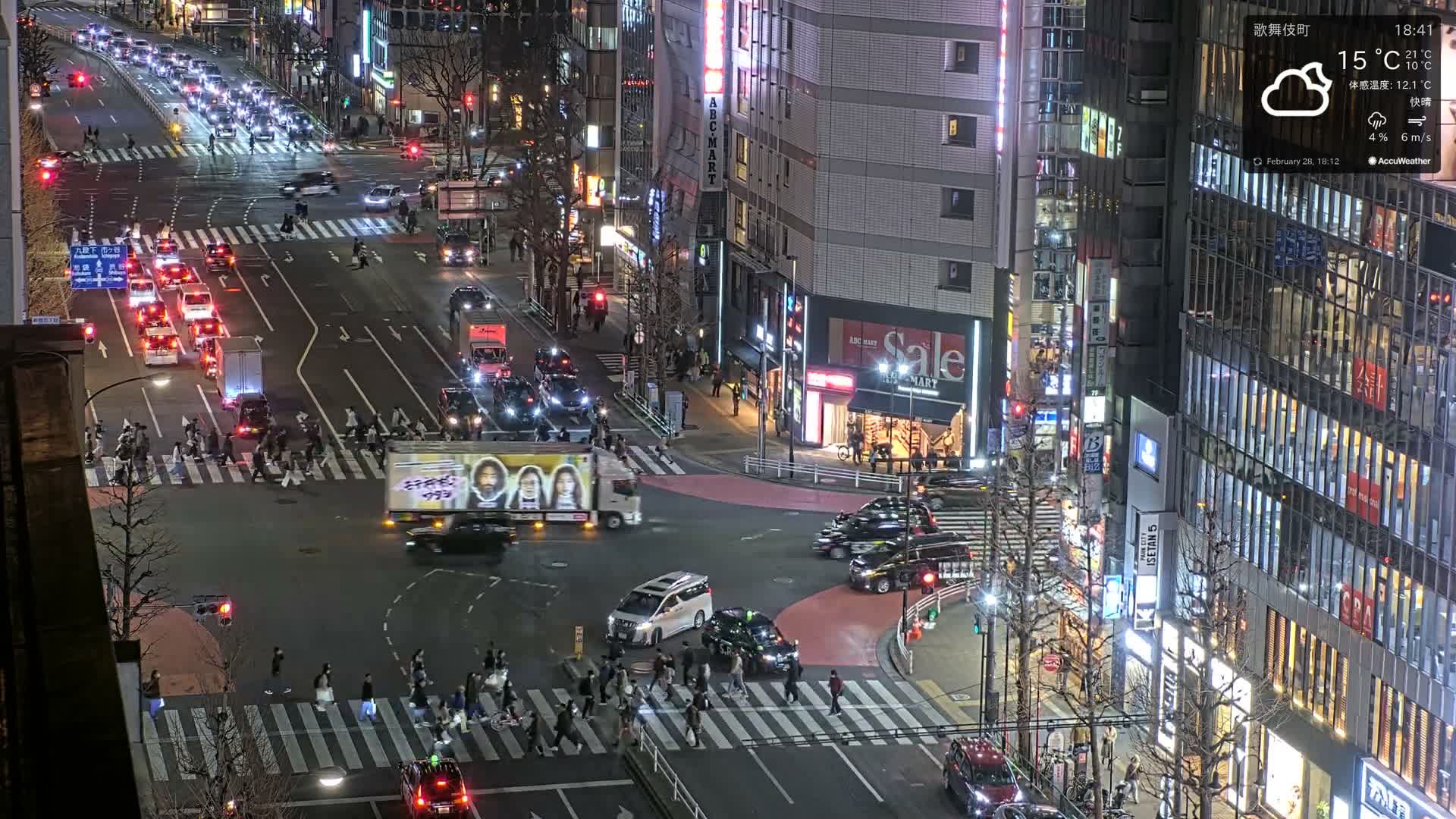Tokyo, Shinjuku Kabukicho Meiji-dori / Yasukuni-dori Avenue Junction ( 東京 新宿 歌舞伎町 明治通り・靖国通り交差点 ) Live Cam - 1 Chome, Kabukichō, Shinjuku-ku, Tokyo, Kantō, Honshu, Japan