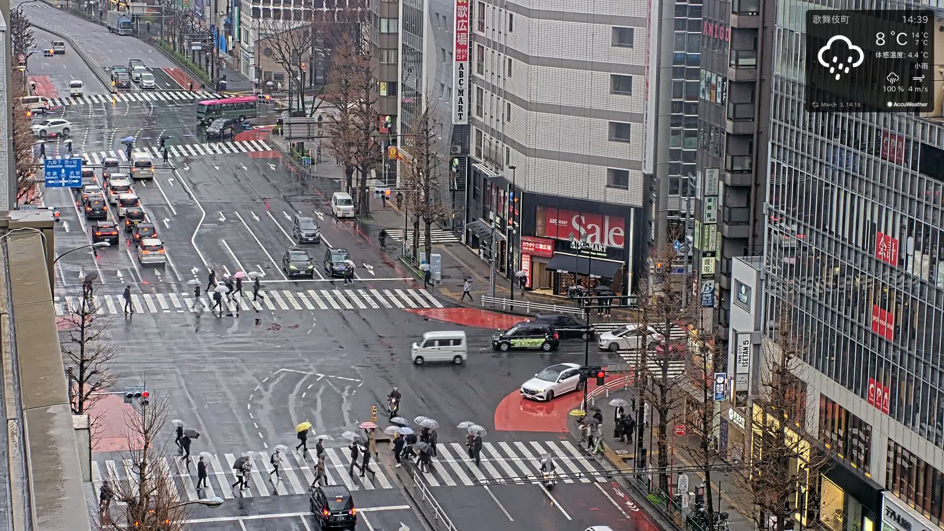 Tokyo, Shinjuku Kabukicho Meiji-dori / Yasukuni-dori Avenue Junction ( 東京 新宿 歌舞伎町 明治通り・靖国通り交差点 ) Live Cam - 1 Chome, Kabukichō, Shinjuku-ku, Tokyo, Kantō, Honshu, Japan