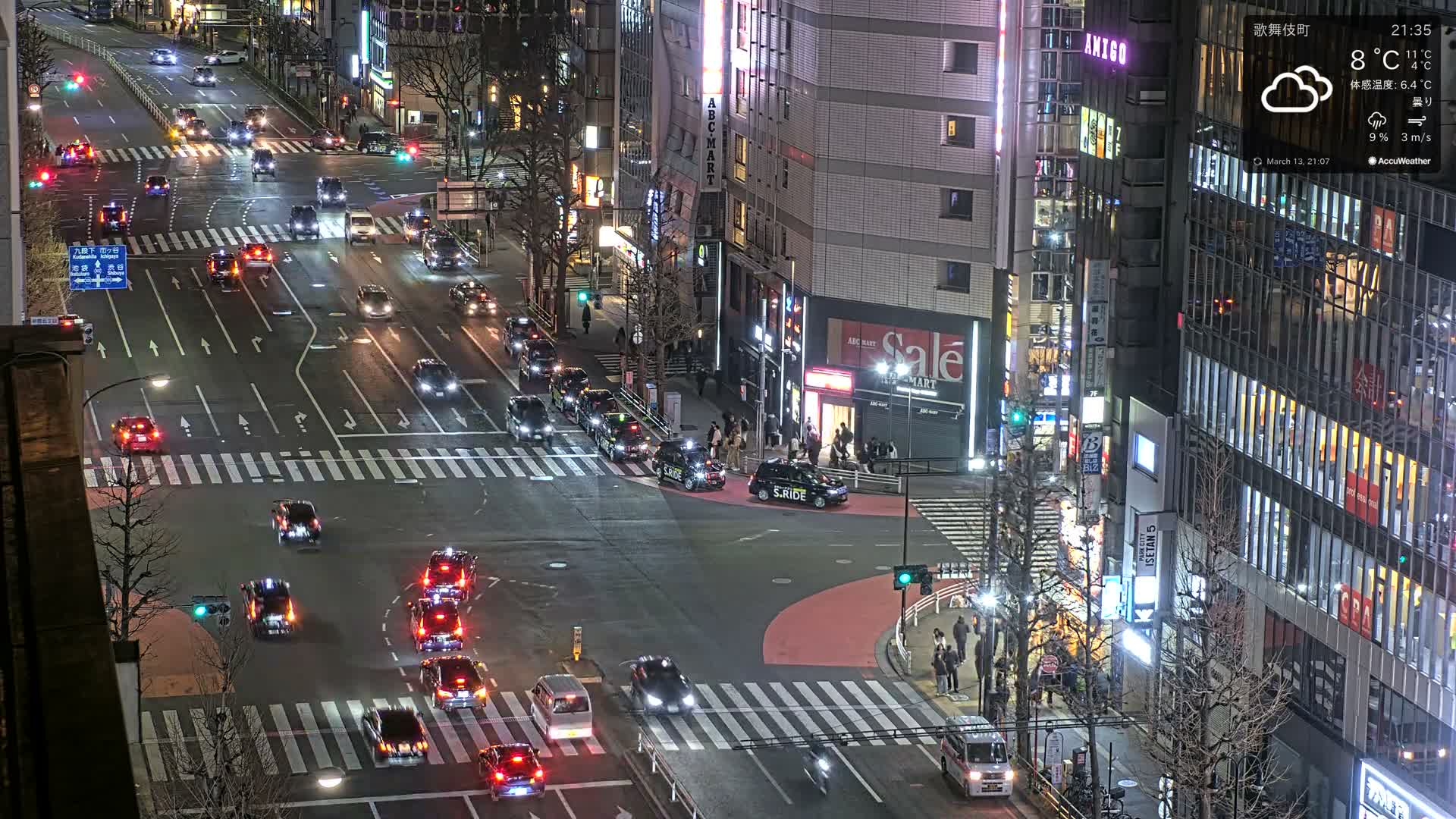 Tokyo, Shinjuku Kabukicho Meiji-dori / Yasukuni-dori Avenue Junction ( 東京 新宿 歌舞伎町 明治通り・靖国通り交差点 ) Live Cam - 1 Chome, Kabukichō, Shinjuku-ku, Tokyo, Kantō, Honshu, Japan