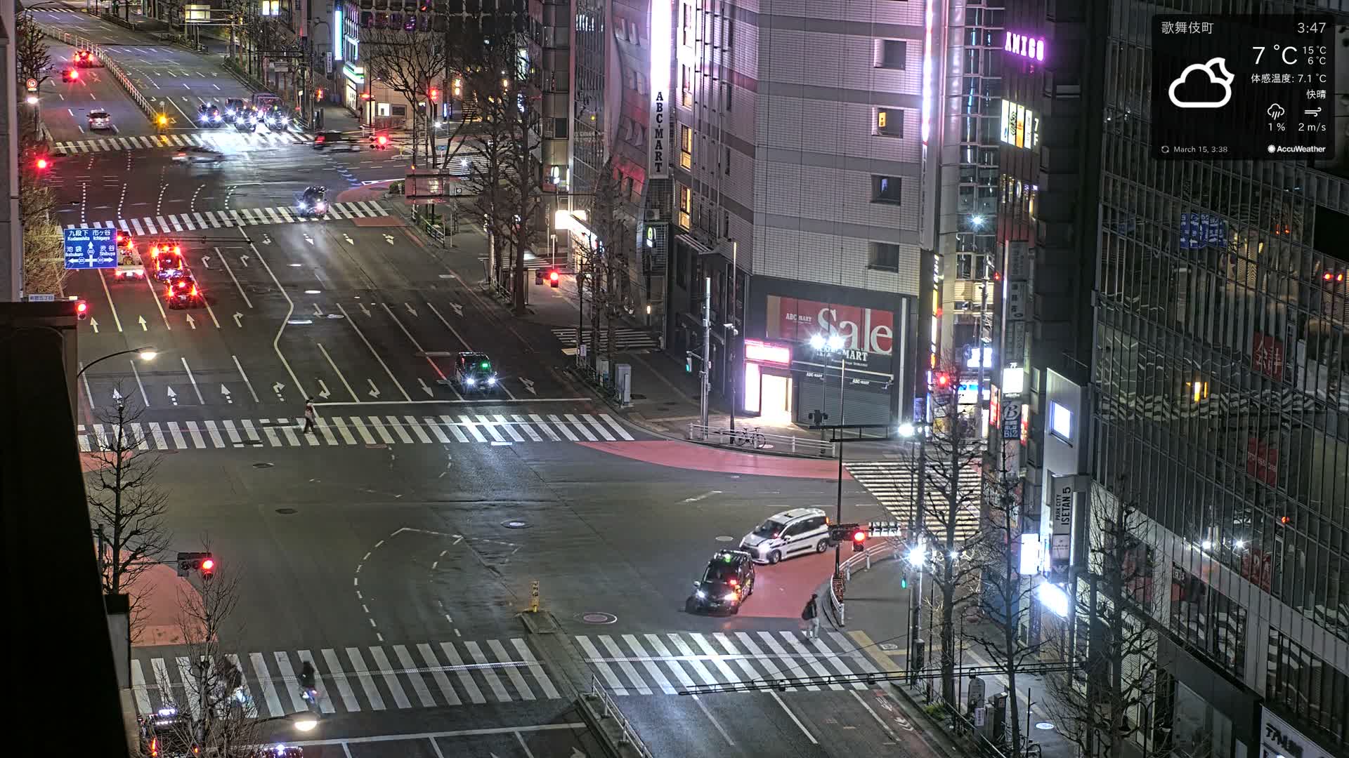 Tokyo, Shinjuku Kabukicho Meiji-dori / Yasukuni-dori Avenue Junction ( 東京 新宿 歌舞伎町 明治通り・靖国通り交差点 ) Live Cam - 1 Chome, Kabukichō, Shinjuku-ku, Tokyo, Kantō, Honshu, Japan
