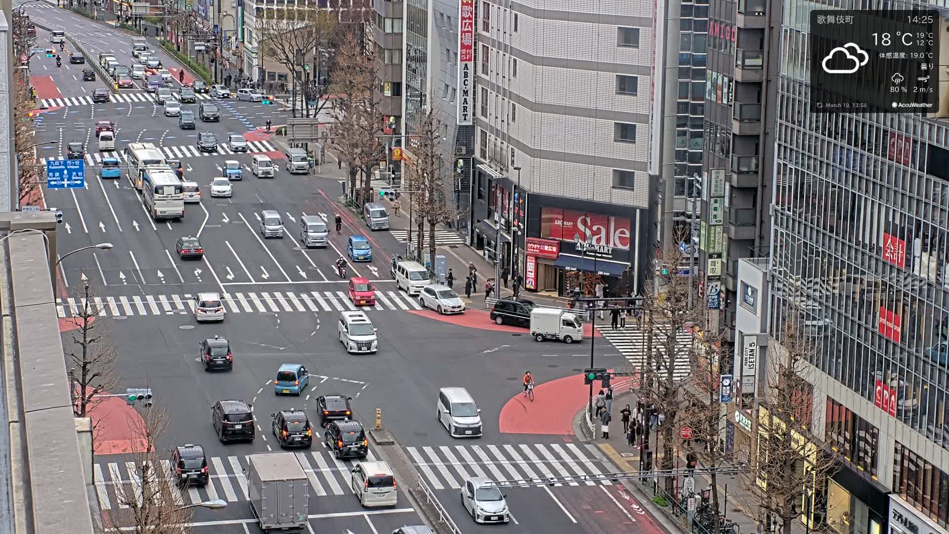 Tokyo, Shinjuku Kabukicho Meiji-dori / Yasukuni-dori Avenue Junction ( 東京 新宿 歌舞伎町 明治通り・靖国通り交差点 ) Live Cam - 1 Chome, Kabukichō, Shinjuku-ku, Tokyo, Kantō, Honshu, Japan