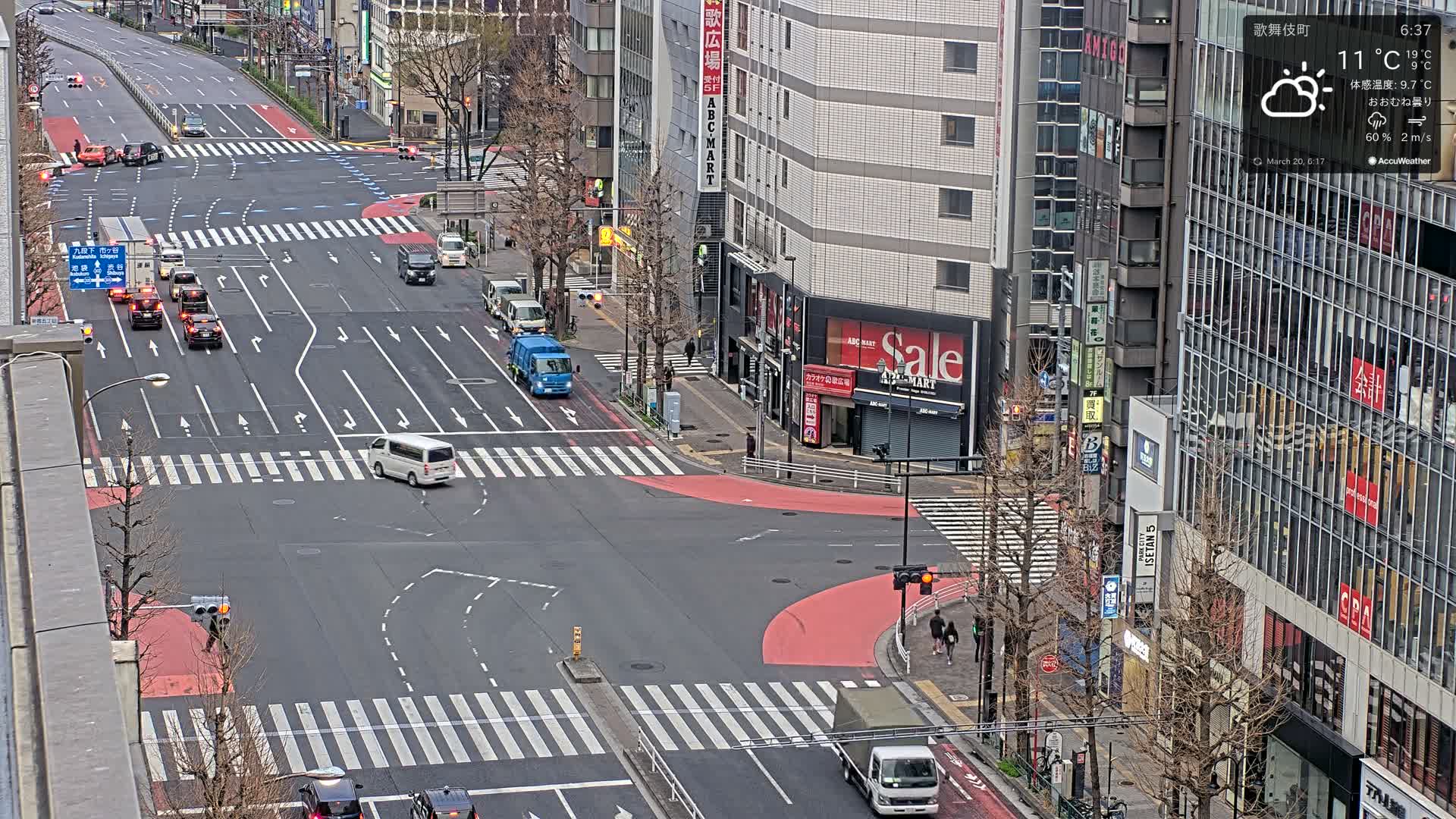Tokyo, Shinjuku Kabukicho Meiji-dori / Yasukuni-dori Avenue Junction ( 東京 新宿 歌舞伎町 明治通り・靖国通り交差点 ) Live Cam - 1 Chome, Kabukichō, Shinjuku-ku, Tokyo, Kantō, Honshu, Japan