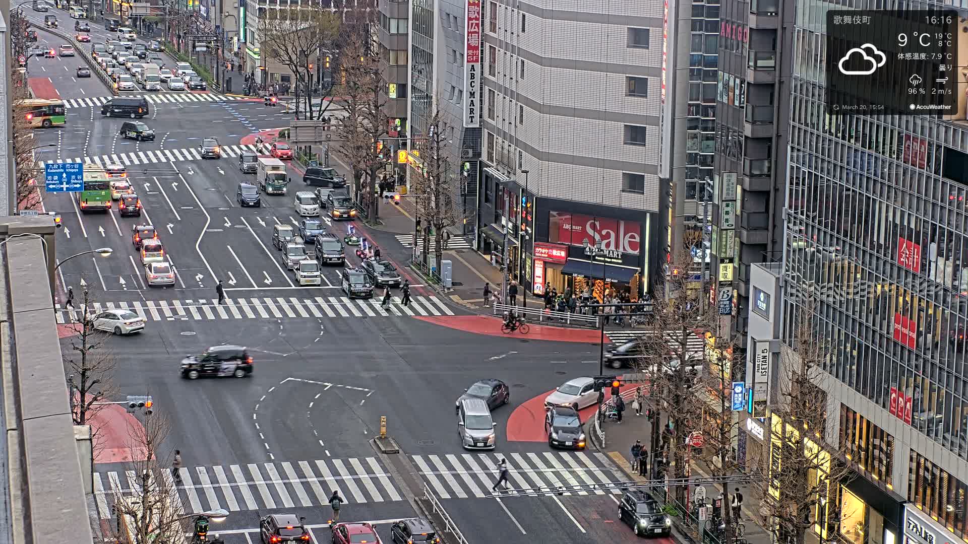 Tokyo, Shinjuku Kabukicho Meiji-dori / Yasukuni-dori Avenue Junction ( 東京 新宿 歌舞伎町 明治通り・靖国通り交差点 ) Live Cam - 1 Chome, Kabukichō, Shinjuku-ku, Tokyo, Kantō, Honshu, Japan